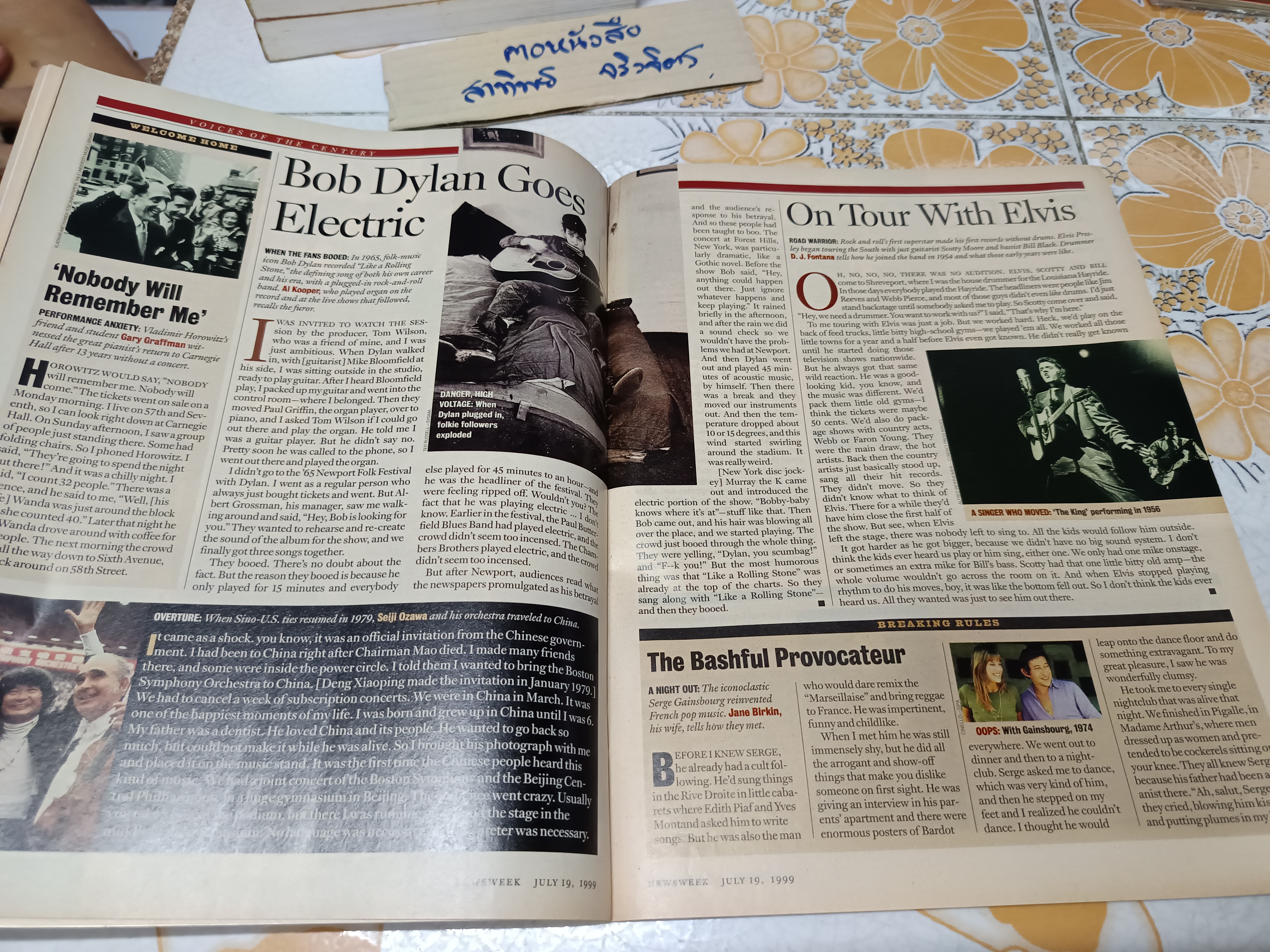 นิตยสาร Newsweek ฉบับเก่าๆ - ฉบับวันที่ 19 กรกฎาคม 1999 ภาพปก 100 Years of STARS ปก Marilyn Monroe