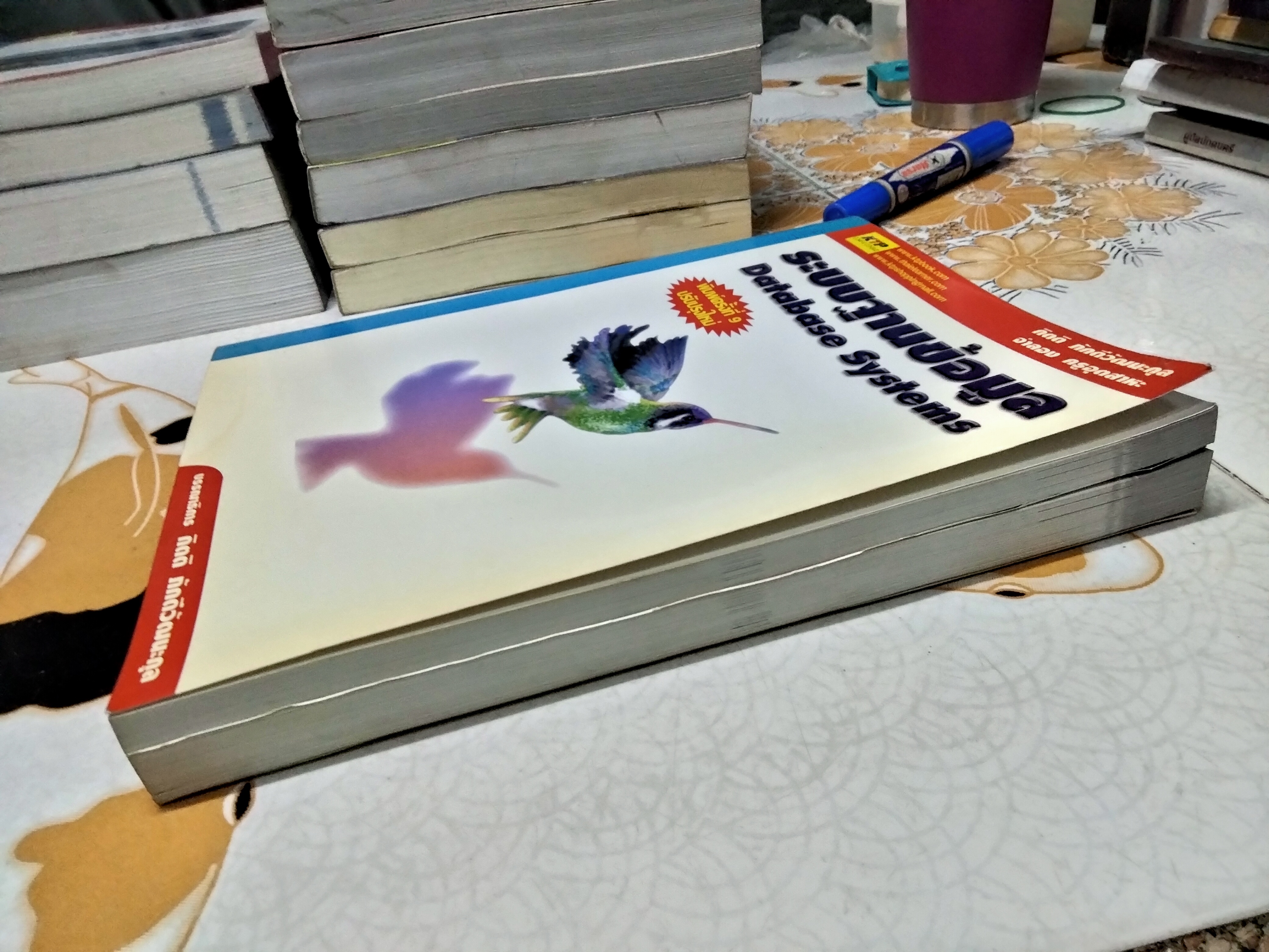 ระบบฐานข้อมูล Database Systems โดย กิตติ ภักดีวัฒนะกุล