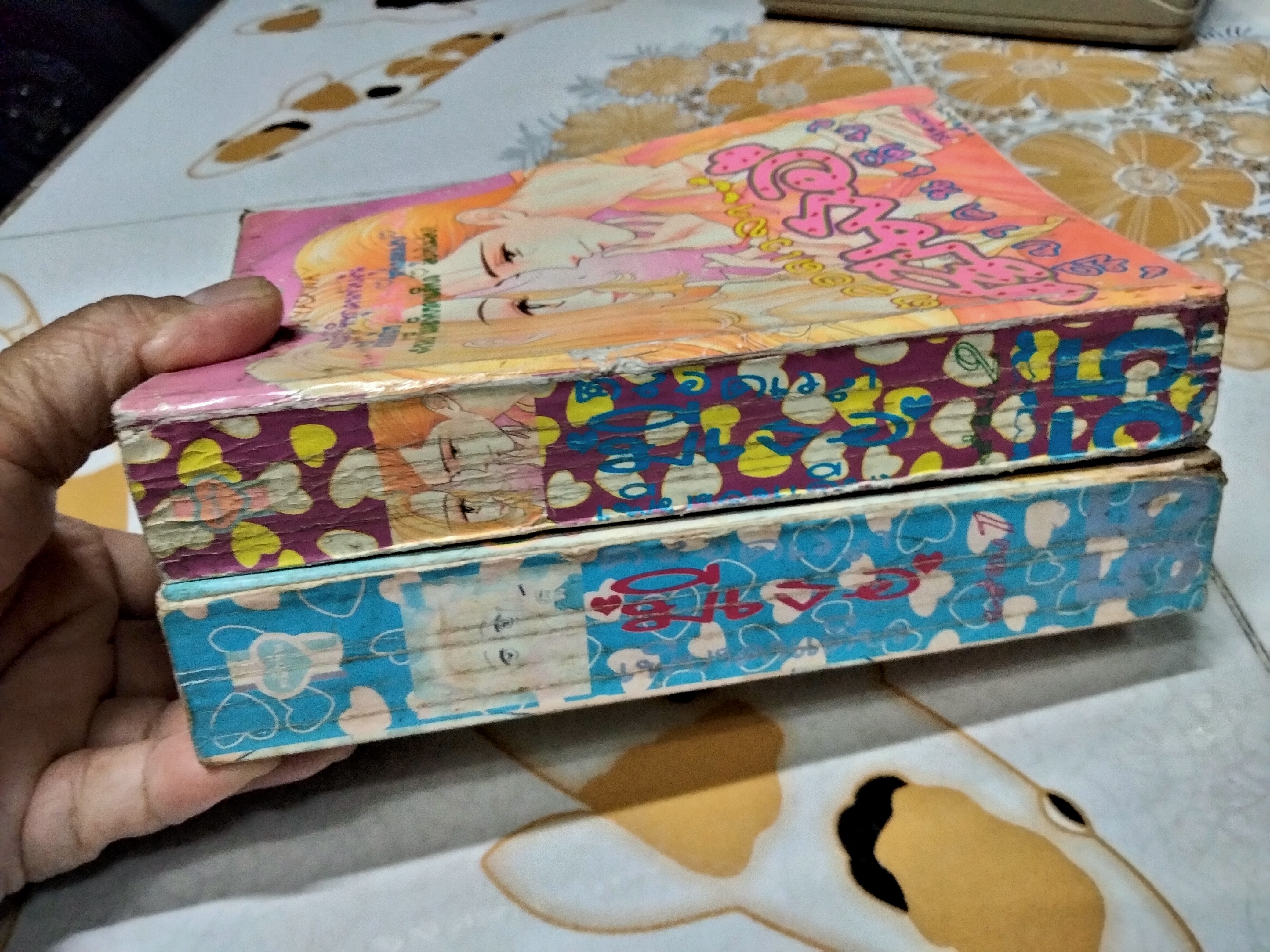 ตลอดเวลามีเธอเพียงคนเดียว ( 2 เล่มจบ ) Ai Yazawa **เรื่องเดียวกับ ฉันไม่ใช่นางฟ้านะ