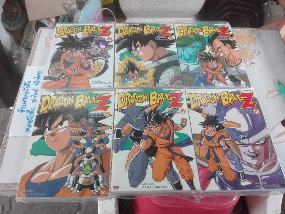 หนังสือการ์ตูน Dragon Ball Z ภาค ซูปเปอร์ไซย่า หน่วยรบพิเศษกินิว 1-6 จบ / Akira Toriyama **สินค้าหมด**