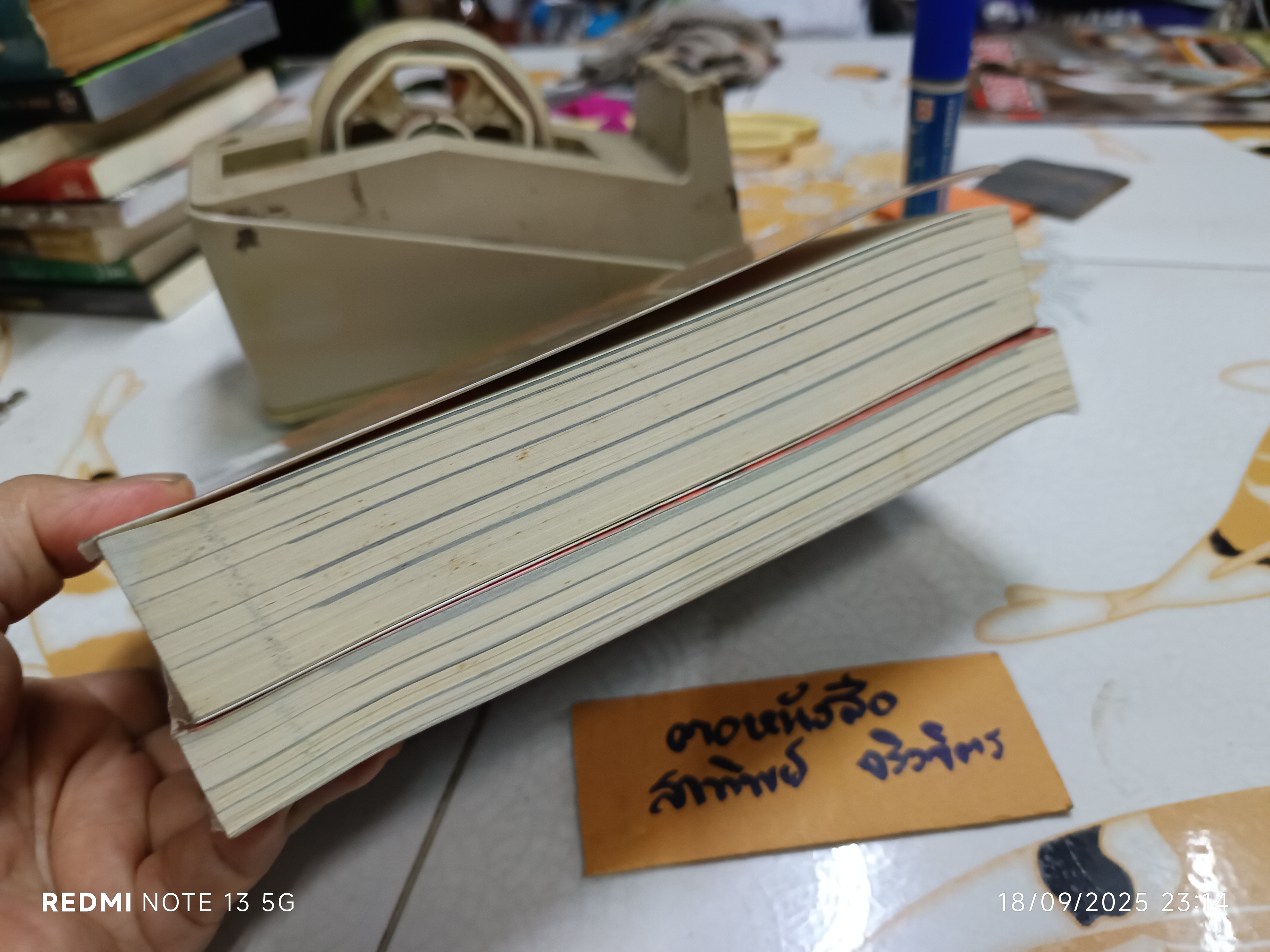 คึกฤทธิ์กับประดิษฐกรรม "ความเป็นไทย" เล่ม 1-2 โดย สายชล สัตยานุรักษ์ **สินค้าหมด**