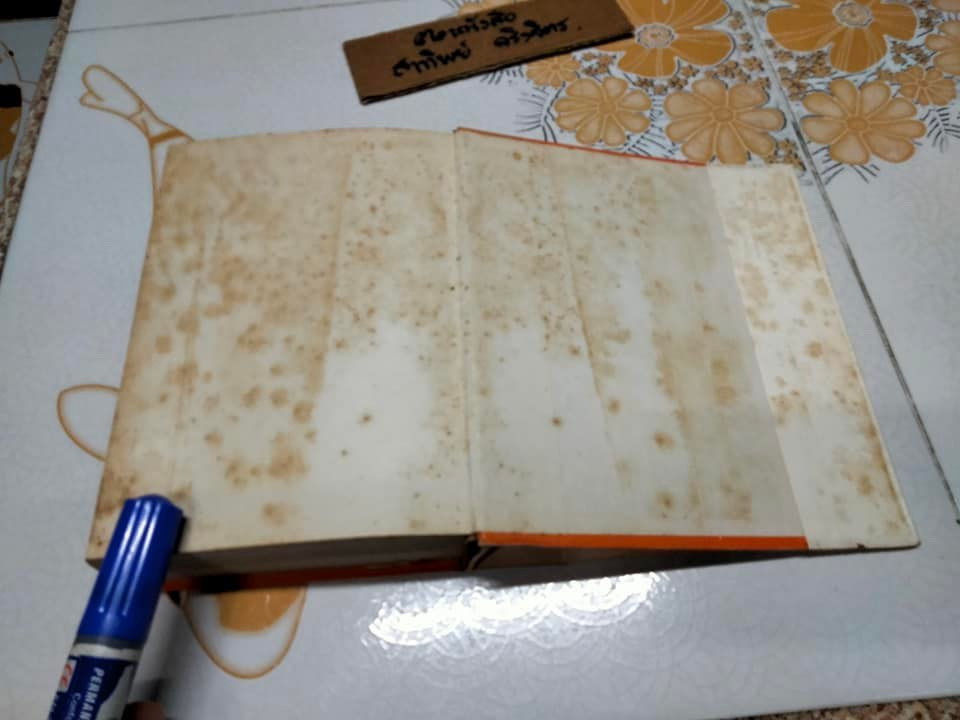 ปรารถนาแห่งหัวใจ (เล่มเดียวจบ) โดย จินตหรา