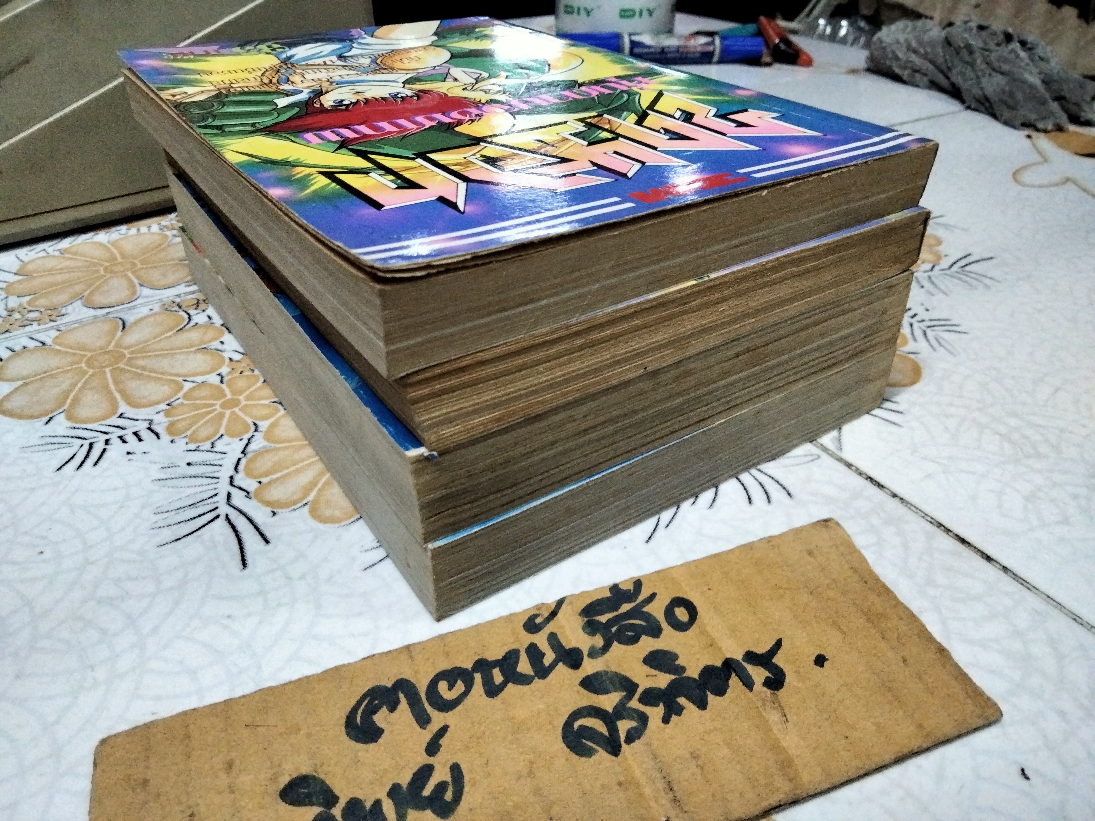 ไดซอท หุ่นดาบจอมเทพ 4 เล่มจบ (รวม 2 ภาค) **สินค้าหมด**