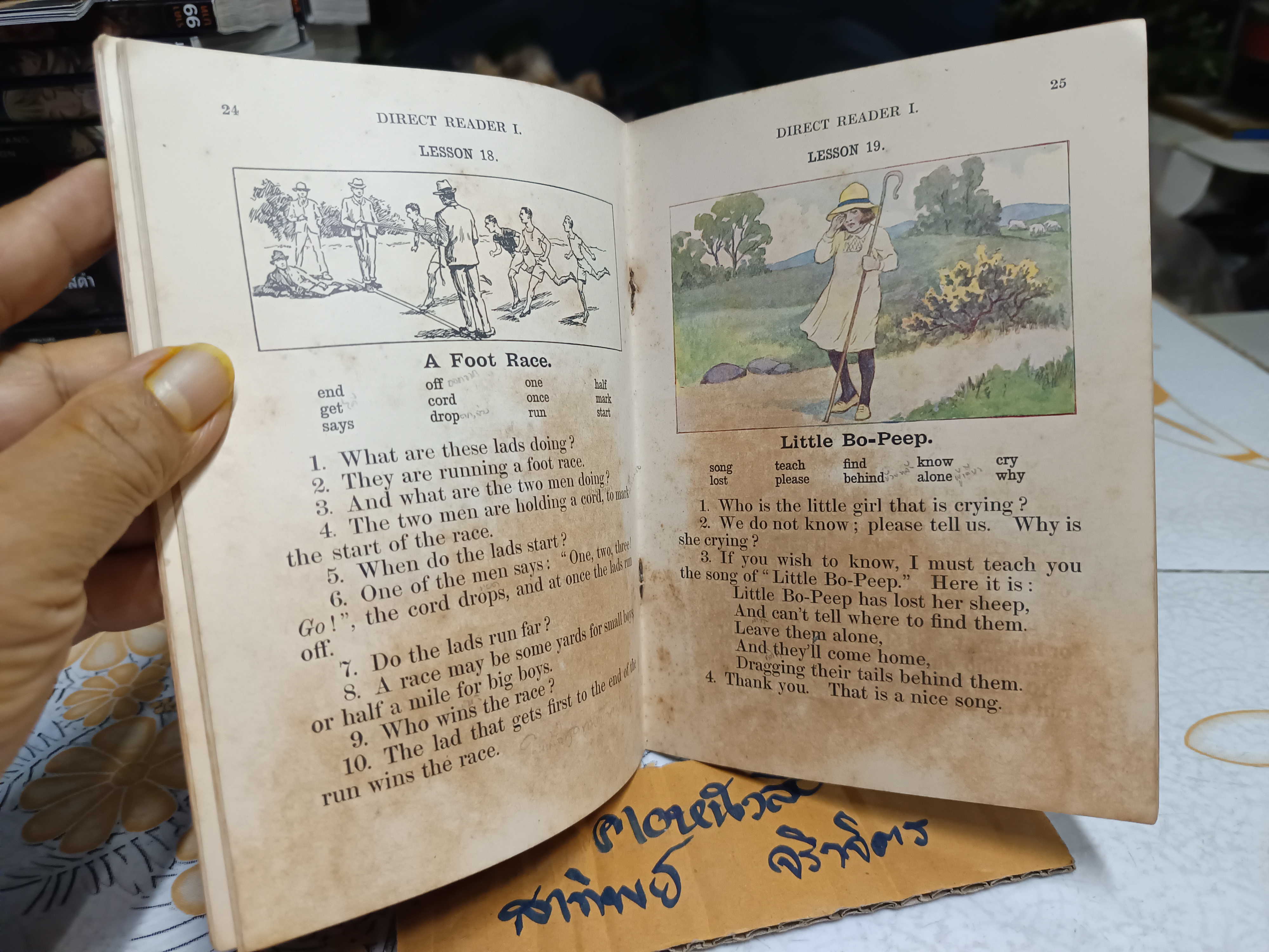 MACMILLAN'S DIRECT READERS - FIRST READER by GEORGE ROBB (of the Ministry of Education, Cairo.) Publisher, London, 1932 #vintage **สินค้าหมด**
