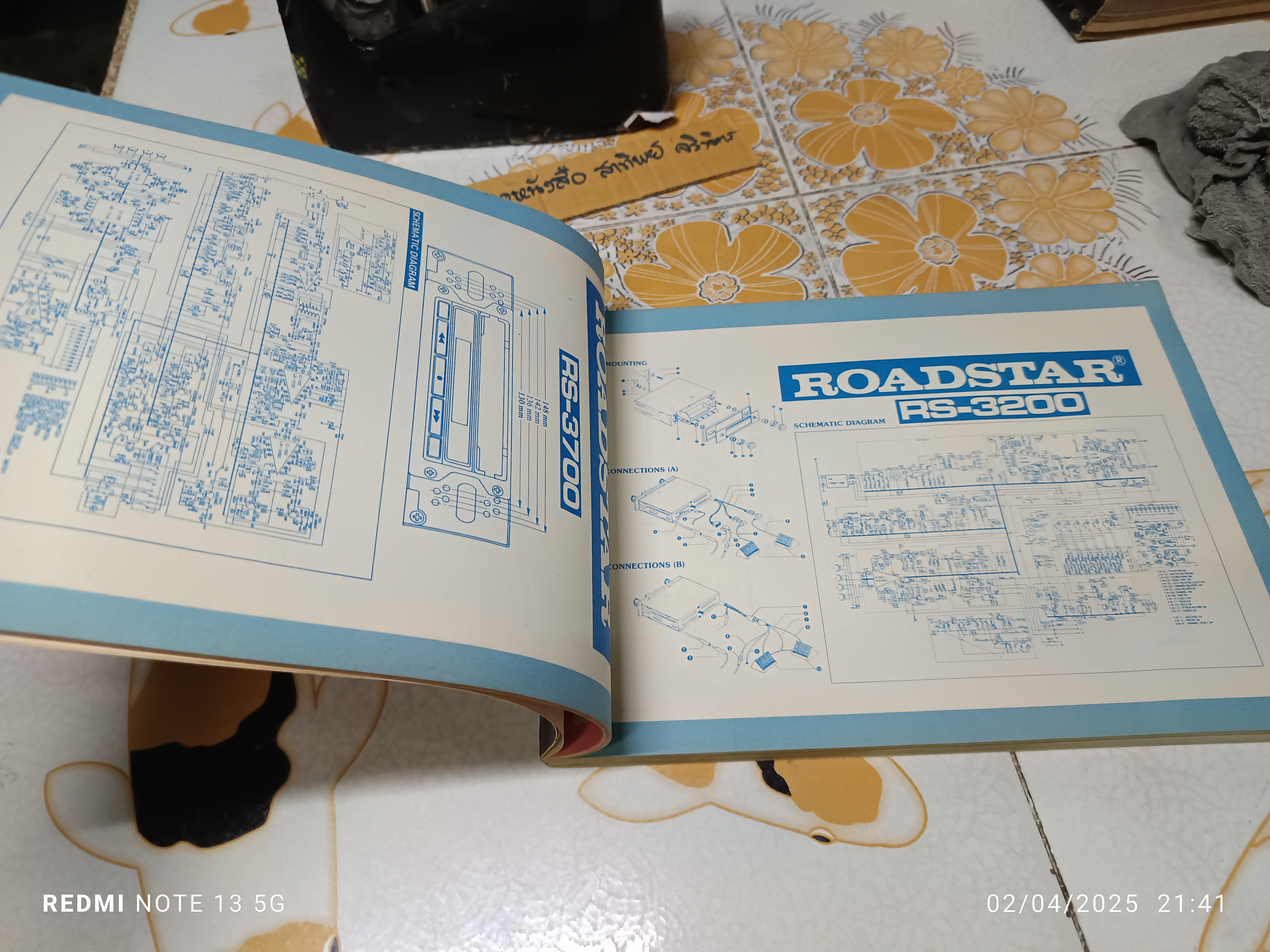 หนังสือ รวมวงจรวิทยุรถยนต์ - เพาเวอร์แอมป์ ปี 1987
