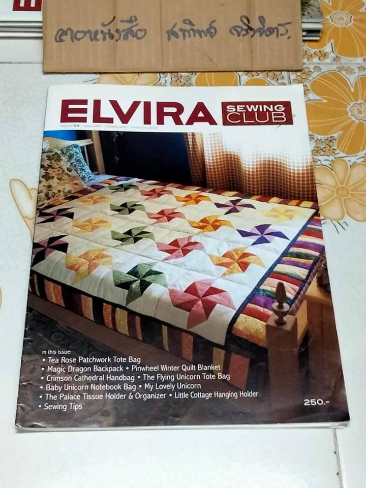 Elvira sewing club magazine - ฉ. 113 Jan - Feb - Mar 2014 **สินค้าหมด**
