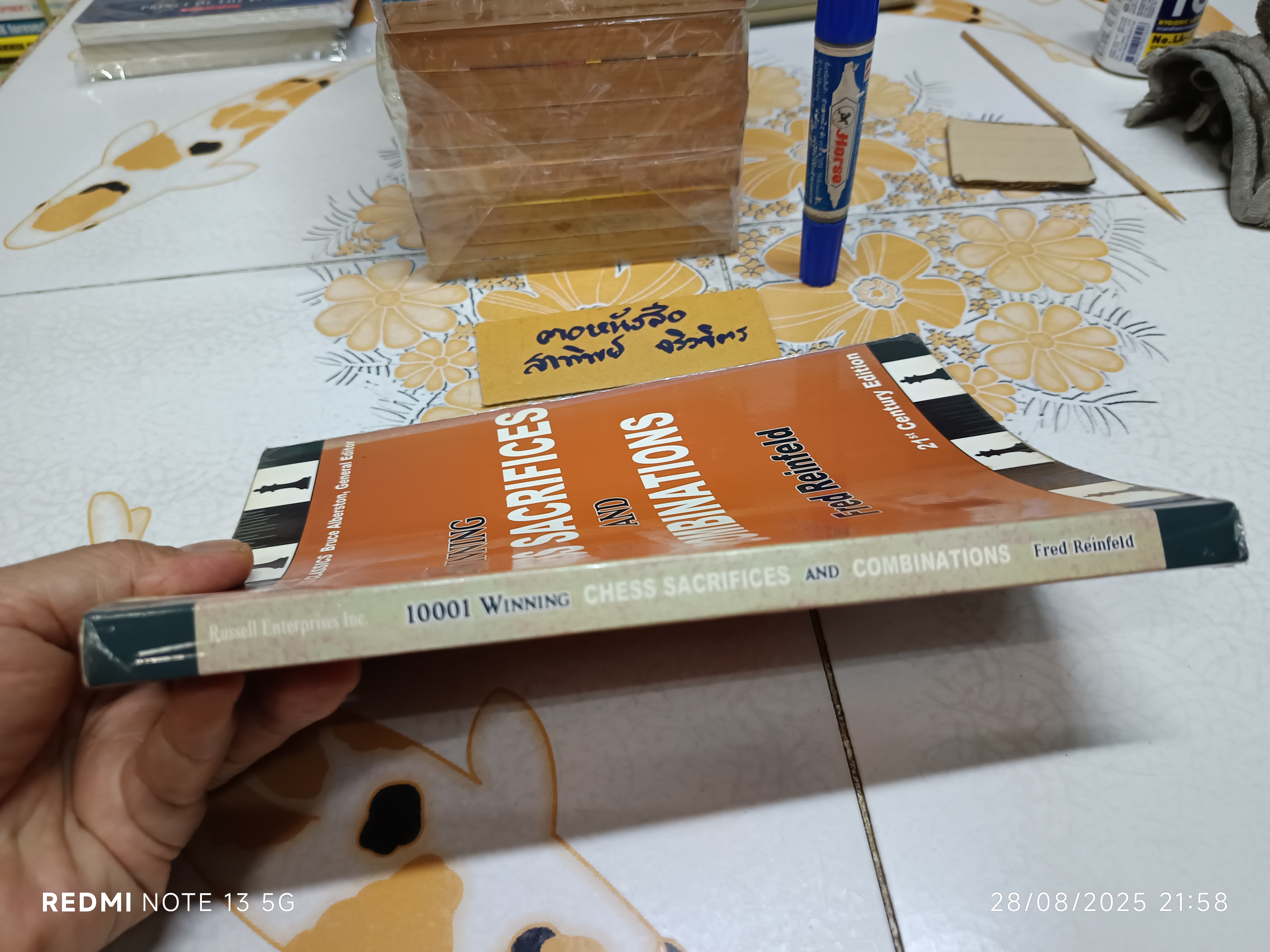 1001 Winning Chess Sacrifices and Combinations ,21st Century Edition เขียนโดย Fred Reinfeld