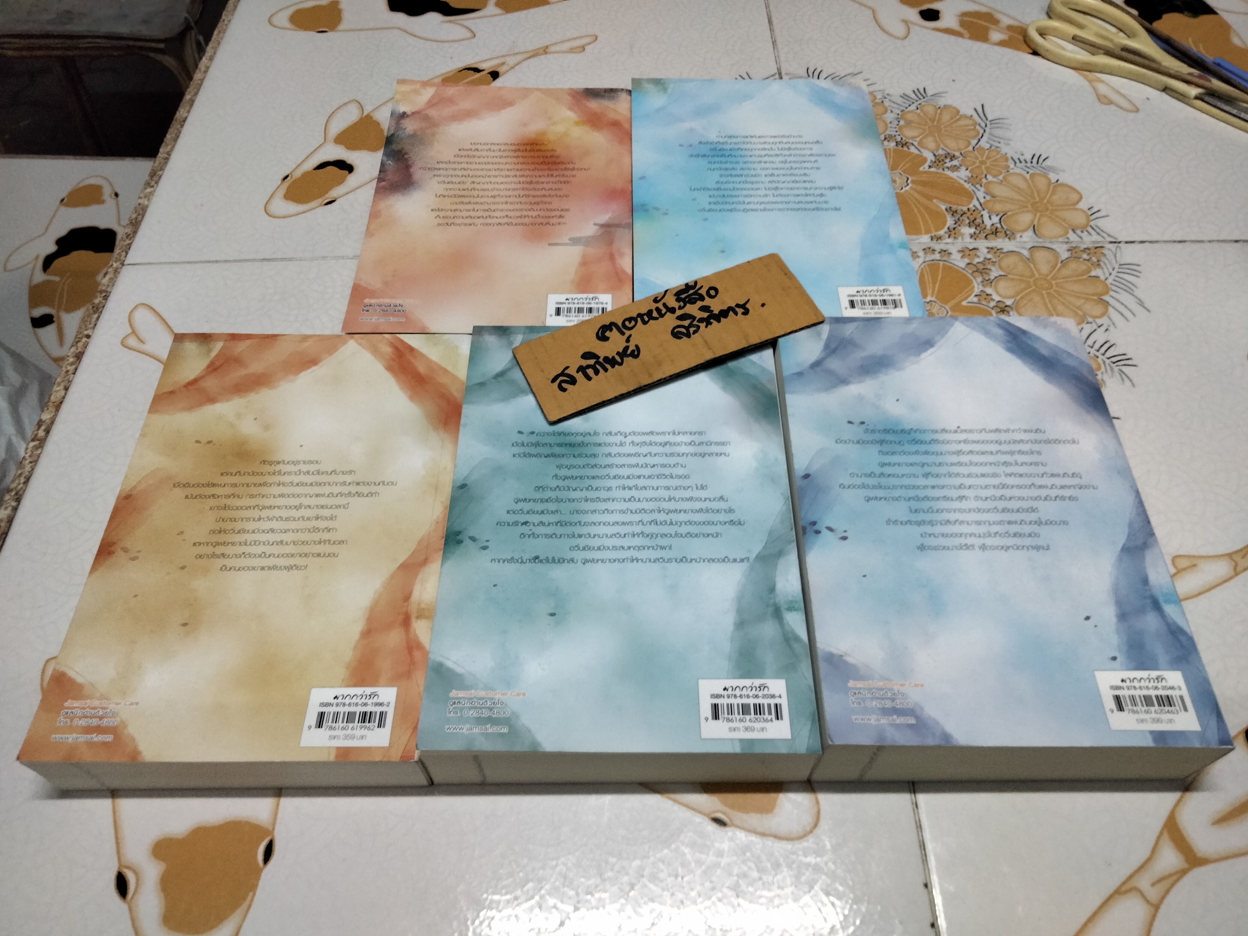 ฉู่หวังเฟย ชายาสองวิญญาณ (5 เล่มจบ) โดย หนิงเอ๋อร์ - เฉินซี แปล ** มีที่คั่นหนังสือทุกเล่ม