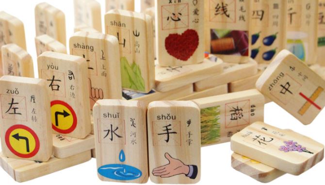 โดมิโนอักษรจีน 智力积木 Chinese Characters Sided Domino