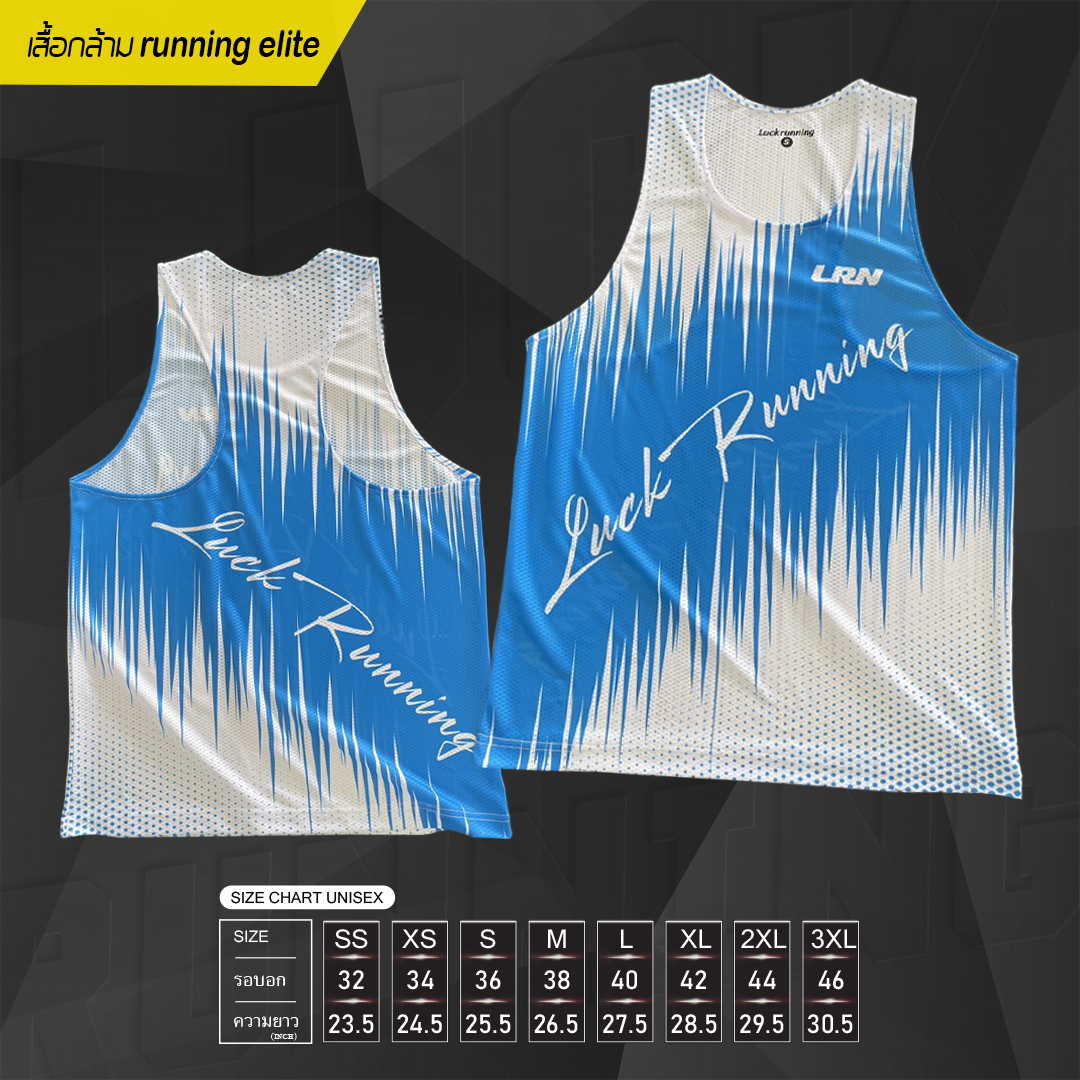 เสื้อกล้าม Run Elite ผ้า Air Flow Plus สำหรับวิ่งมาราธอน (AP01-01)
