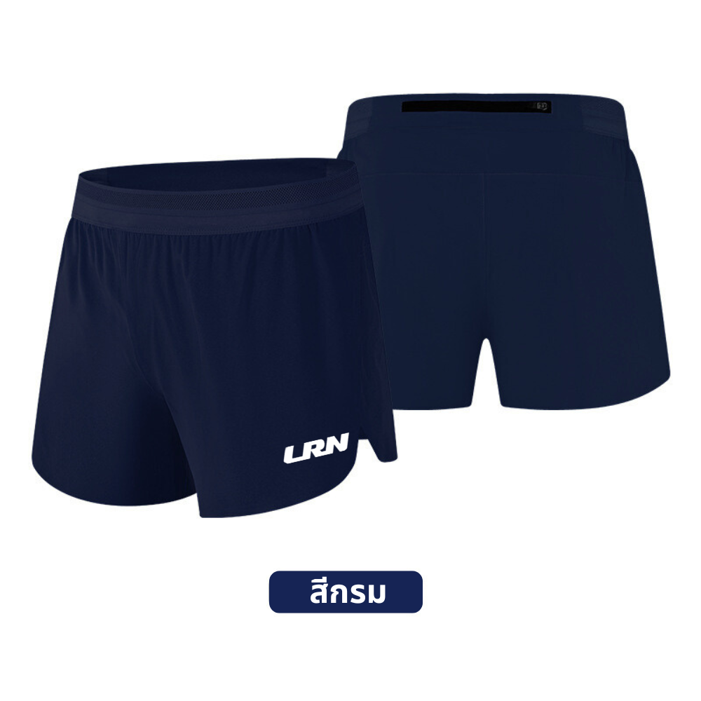 กางเกงวิ่งขาสั้น 3" น้ำหนักเบา แห้งไว มีซับใน วิ่งมาราธอนได้ทุกระยะ (F09)