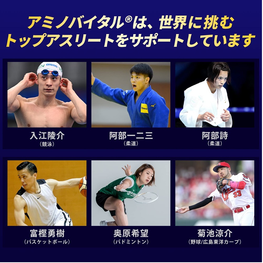 Amino Vital GOLD Amino Acid 4000mg BCAA 4.7×30 อะมิโน วิเทล ซ่อมแซมกล้ามเนื้อได้หลังการแข่งขันอย่างรวดเร็ว (Z12)