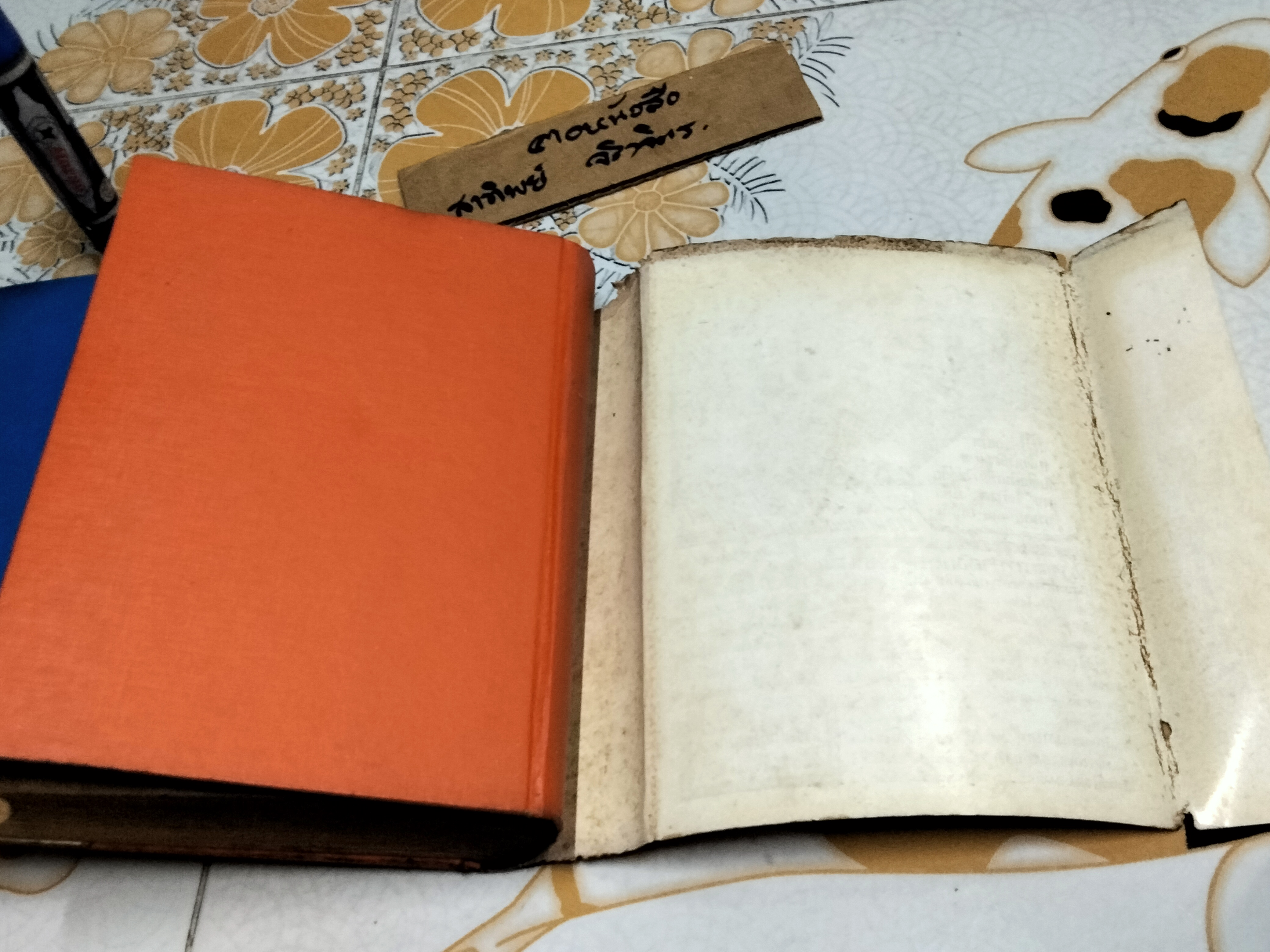 ตำรากับข้าวสากล โดย หม่อมเจ้าหญิง จันทร์เจริญ รัชนี สำนักพิมพ์ผดุงศึกษา พ.ศ. 2496 **สินค้าหมด**