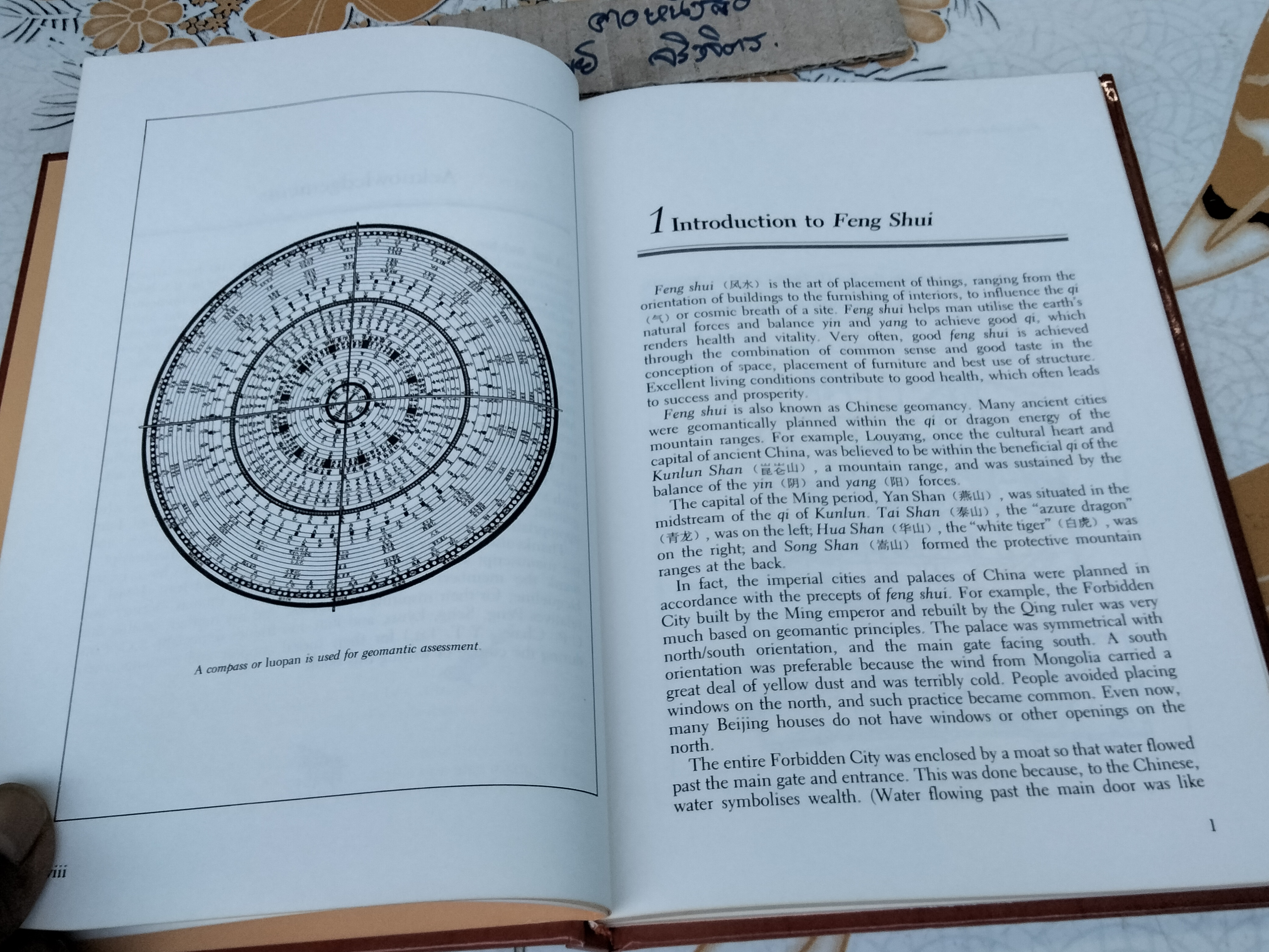 Feng Shui for The Home - EVELYN LIP (ฉบับภาษาอังกฤษ) **สินค้าหมด**