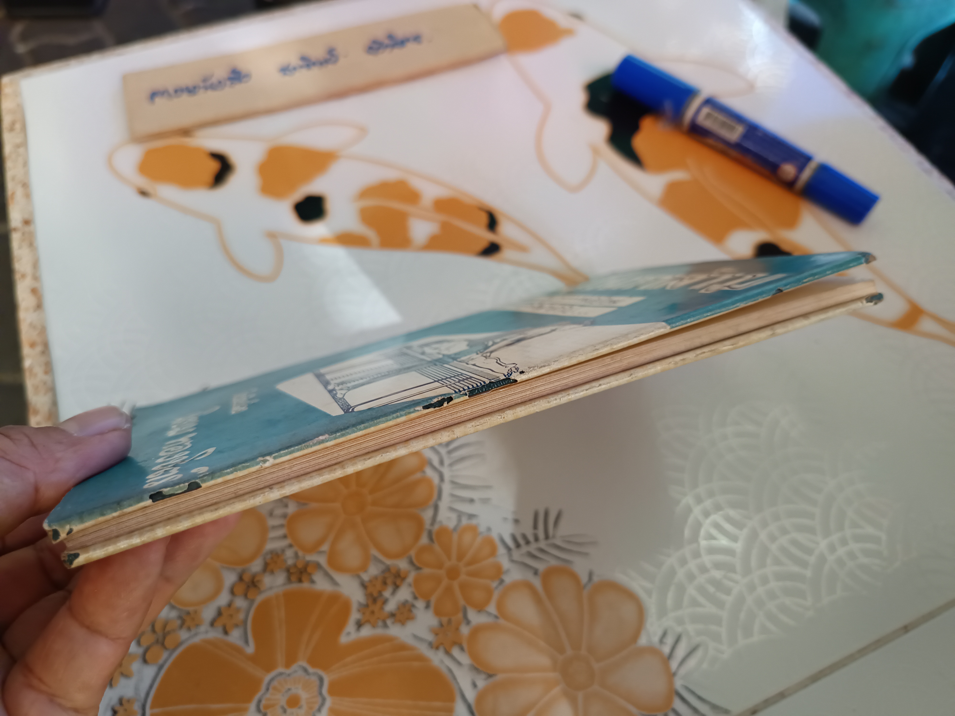 ตำรานวดกล้าม เรียบเรียงโดย นิยม ทองชิตร์ / จัดทำและดำเนินงานโดย ดำริห์ ชุมะศารทูล พิมพ์ที่โรงพิมพ์อักษรสารการพิมพ์ พ.ศ 2504