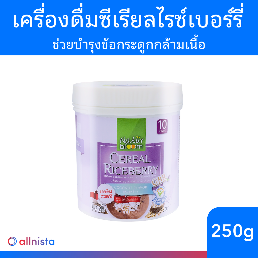 เนเจอบลูม ซีเรียจมูกข้าวออร์แกนิค รส มะพร้าวงาดำ 250g