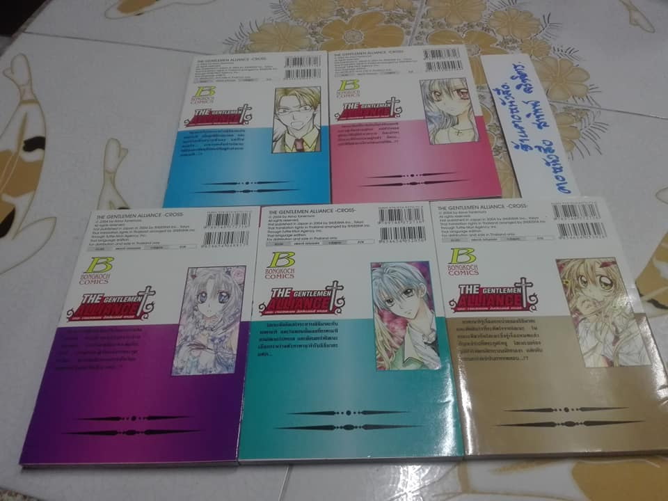 THE GENTLEMEN ALLIANCE CROSS ( 11 เล่มจบ ) **สินค้าหมด**