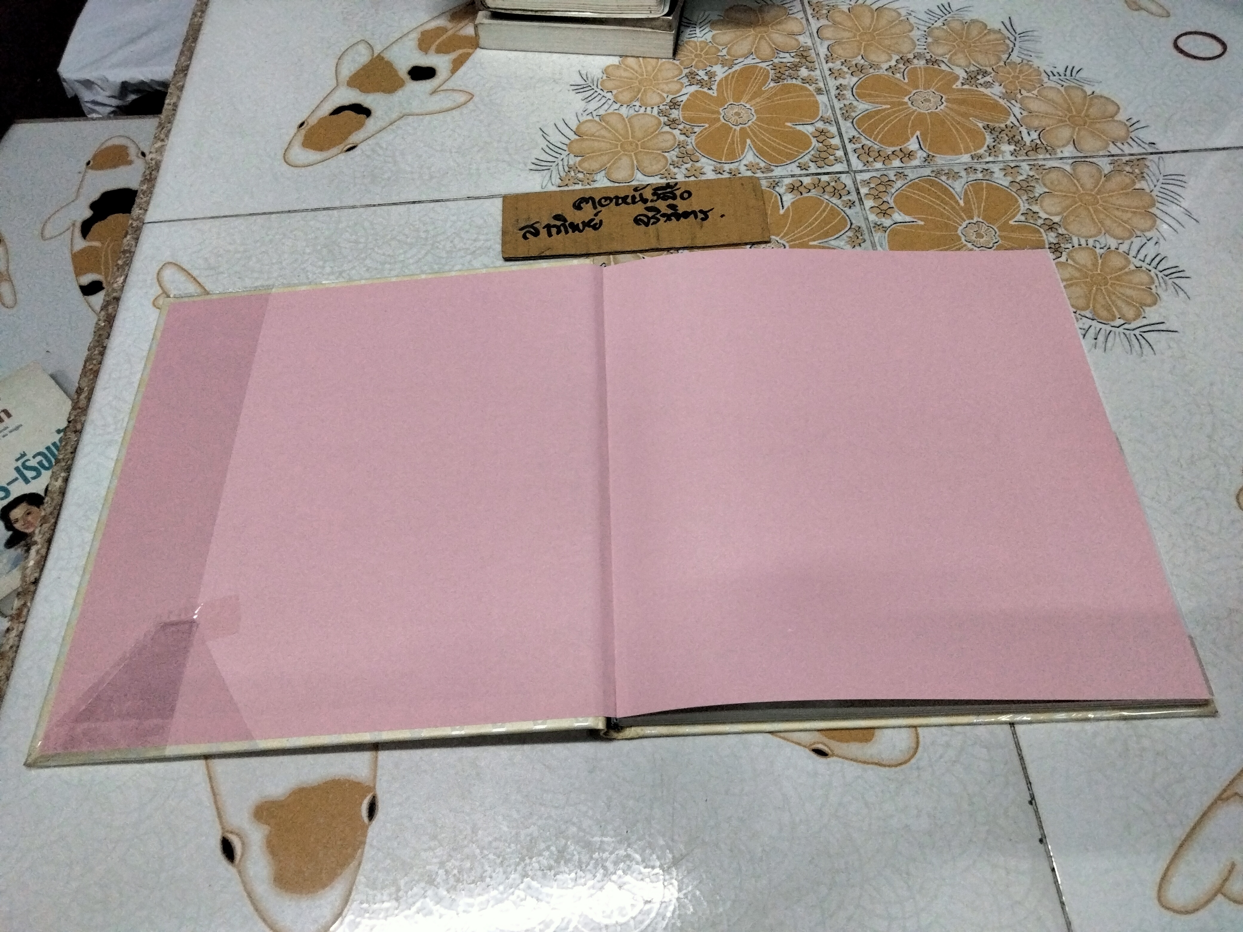 Ready for Party by Kingkan Lerdvirotvut (สนพ.บ้านและสวน - ปกแข็ง)