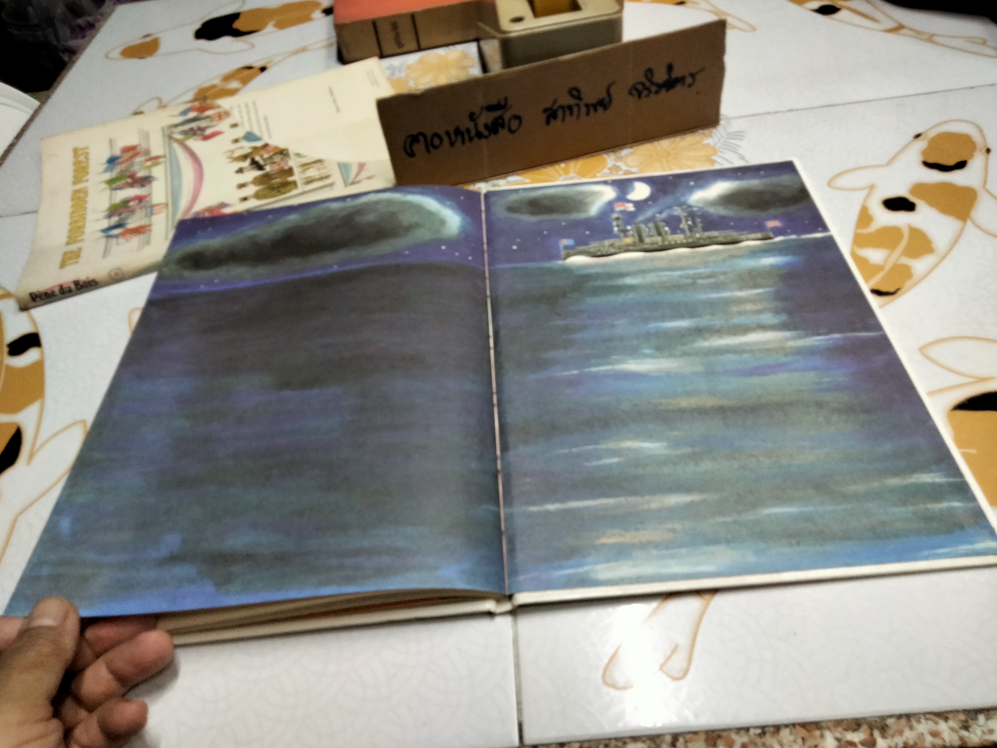 THE FORBIDDEN FOREST - William Pène du Bois (ใบหุ้มปกขาด)