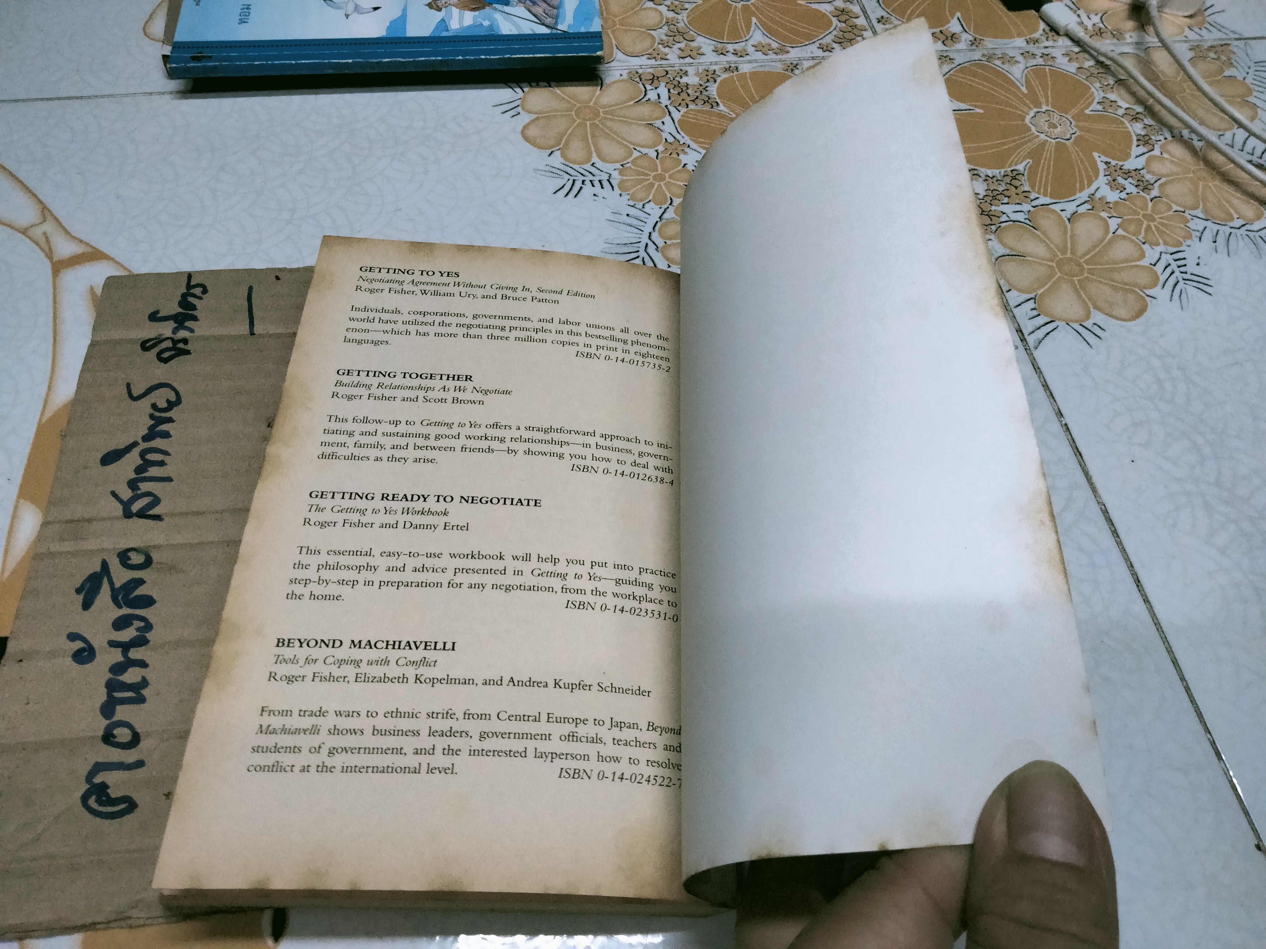 Getting to YES - ROGER FISHER AND WILLIAM URY ฉบับภาษาอังกฤษ