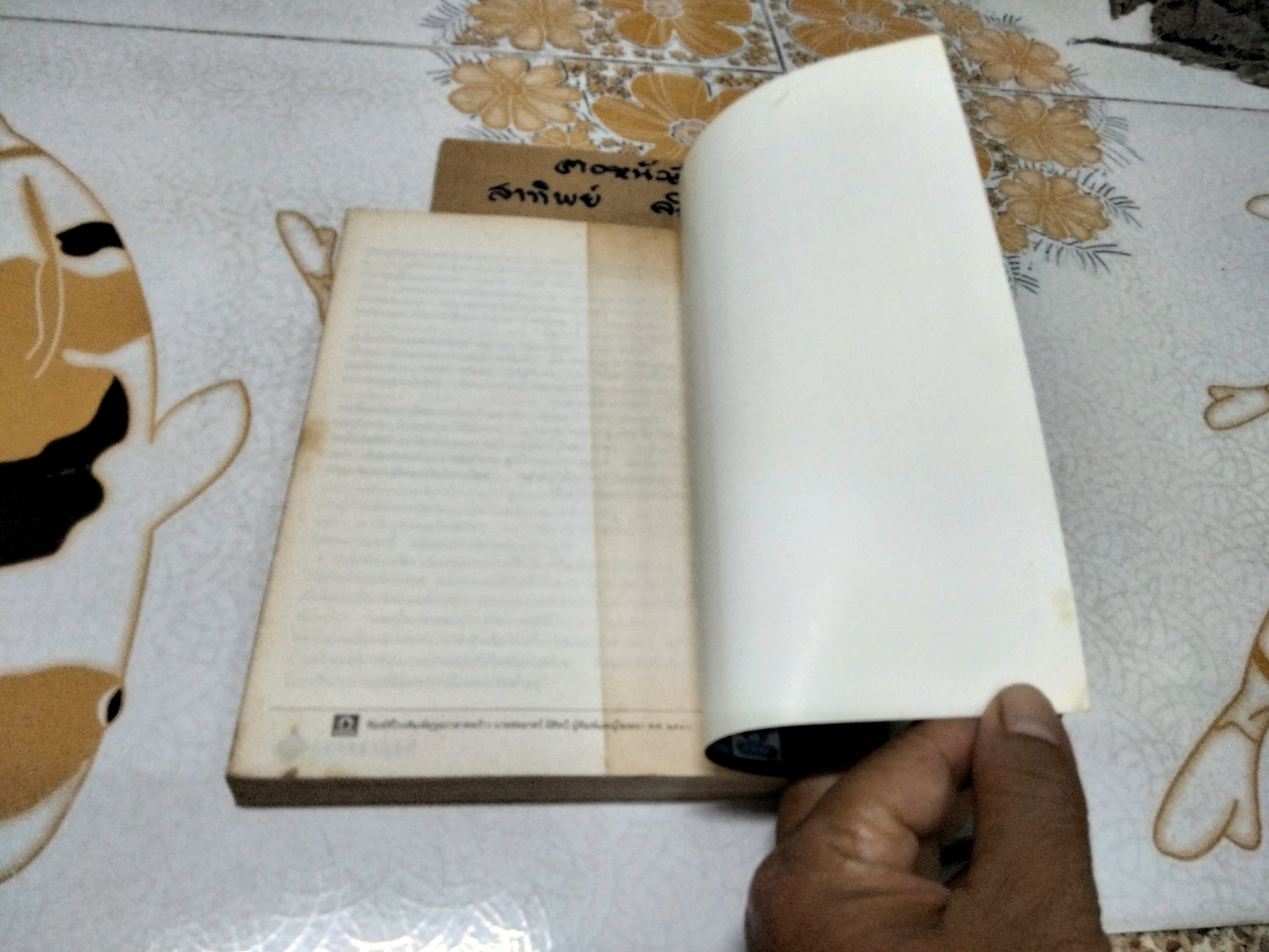 ข้าคือเงินตรา จอร์จ โซรอส - โรเบิร์ต สเตเตอร์ เขียน, ภัสรี สิงหเดช แปล **สินค้าหมด**