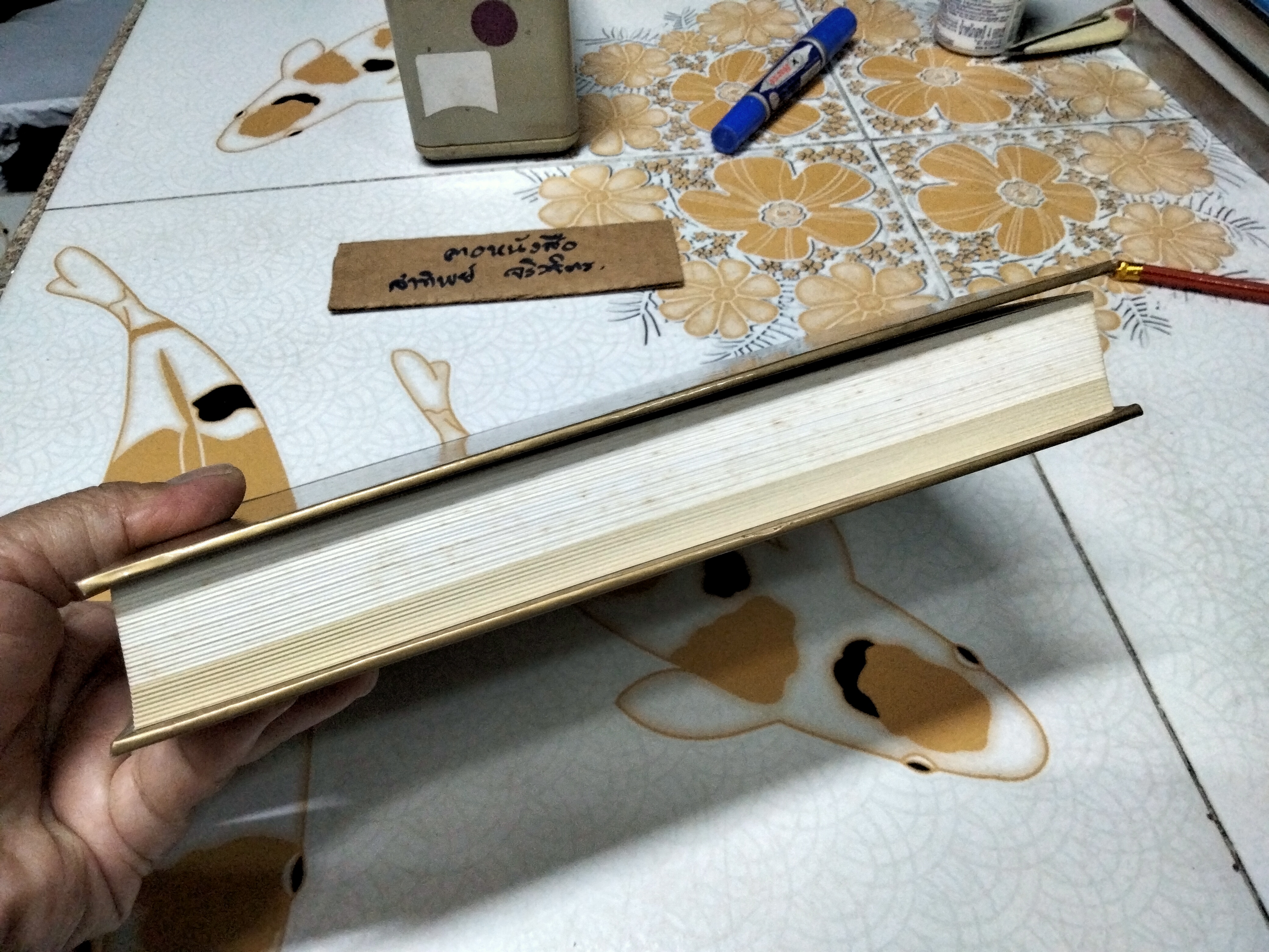 มงคลชีวิต ฉบับ “ธรรมทายาท” โดย ดร.พระมหาสมชาย ฐานวุฒิโฒ ภิกขุ พิมพ์เป็นอนุสรณ์เนื่องในงานพระราชทานเพลิงศพ นางสงวนวรรณ เปี่ยมปิติ