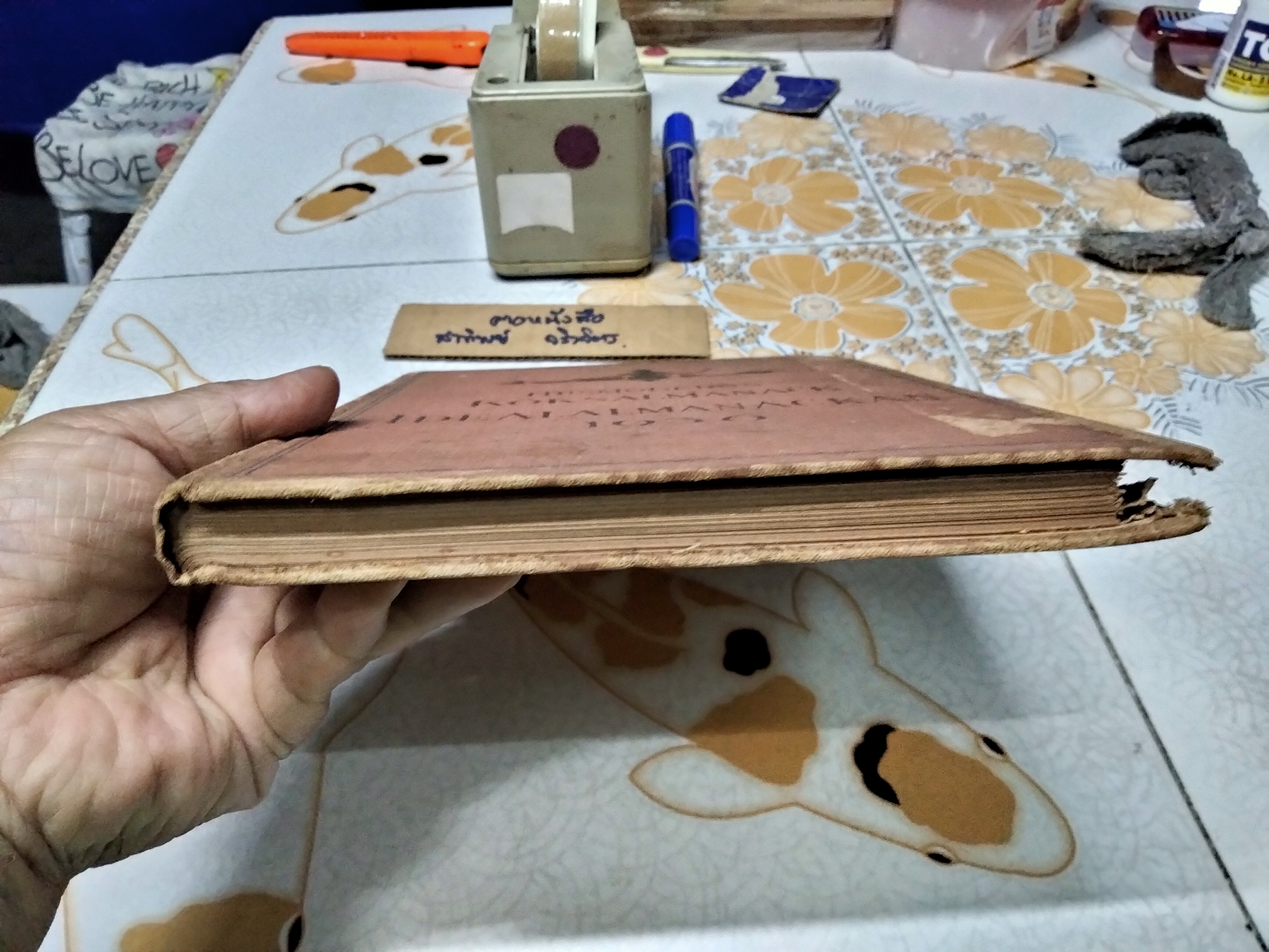 Husmoderns Köksalmanack Ideal almanackan, 1936 หนังสือแม่บ้านการเรือน ฉบับภาษาสวีเดน พิมพ์ พ.ศ. 2479 **สินค้าหมด**