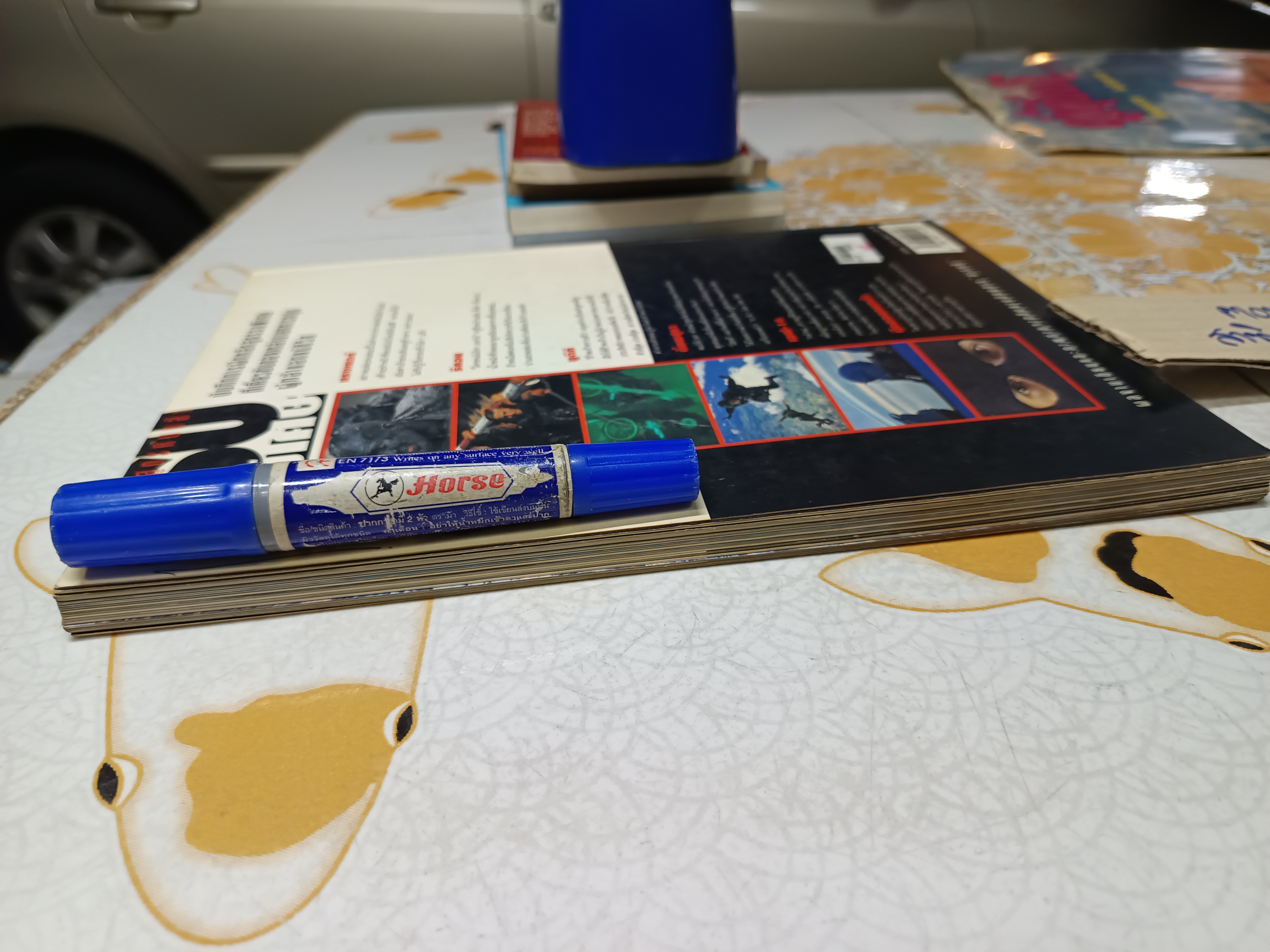 นิตยสารสารคดี (ฉบับพิเศษ) หลักสูตรคนกล้า - รบพิเศษ รวมสารคดี- ภาพ การฝึกของนักรบเลือดเหล็กชีวิตเพื่อชาติ **สินค้าหมด**