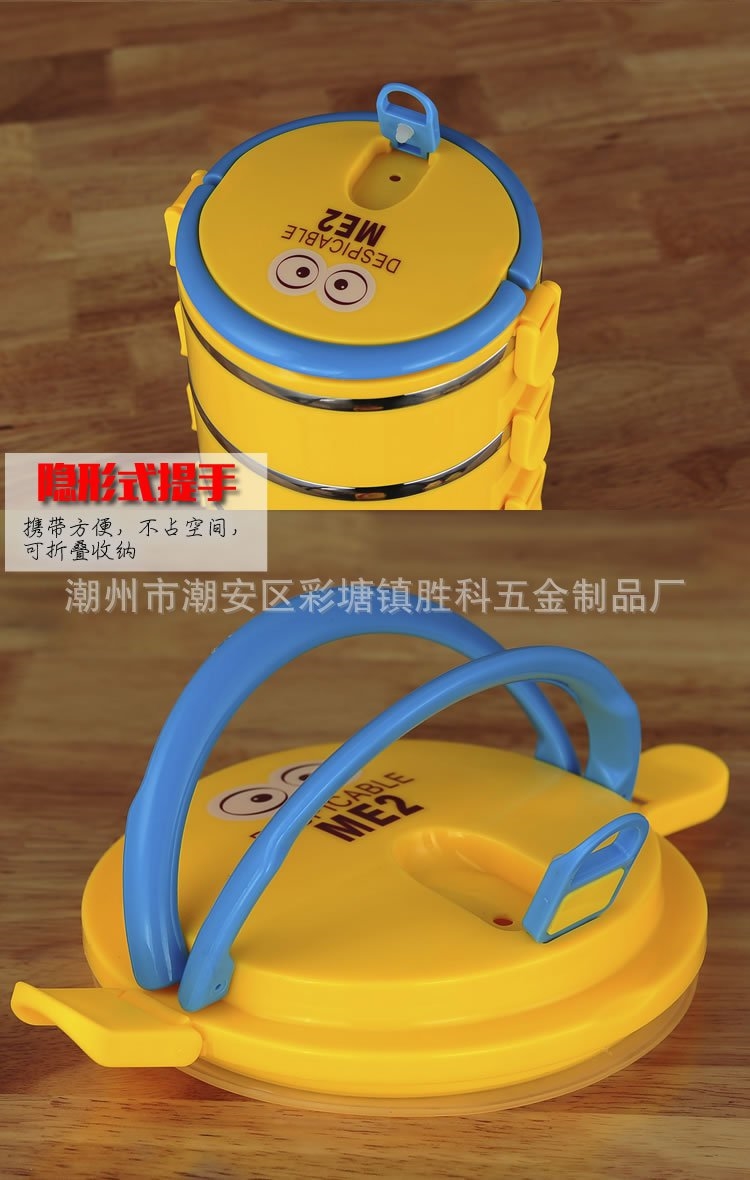 ปิ่นโตสแตนเลส 4 ชั้น