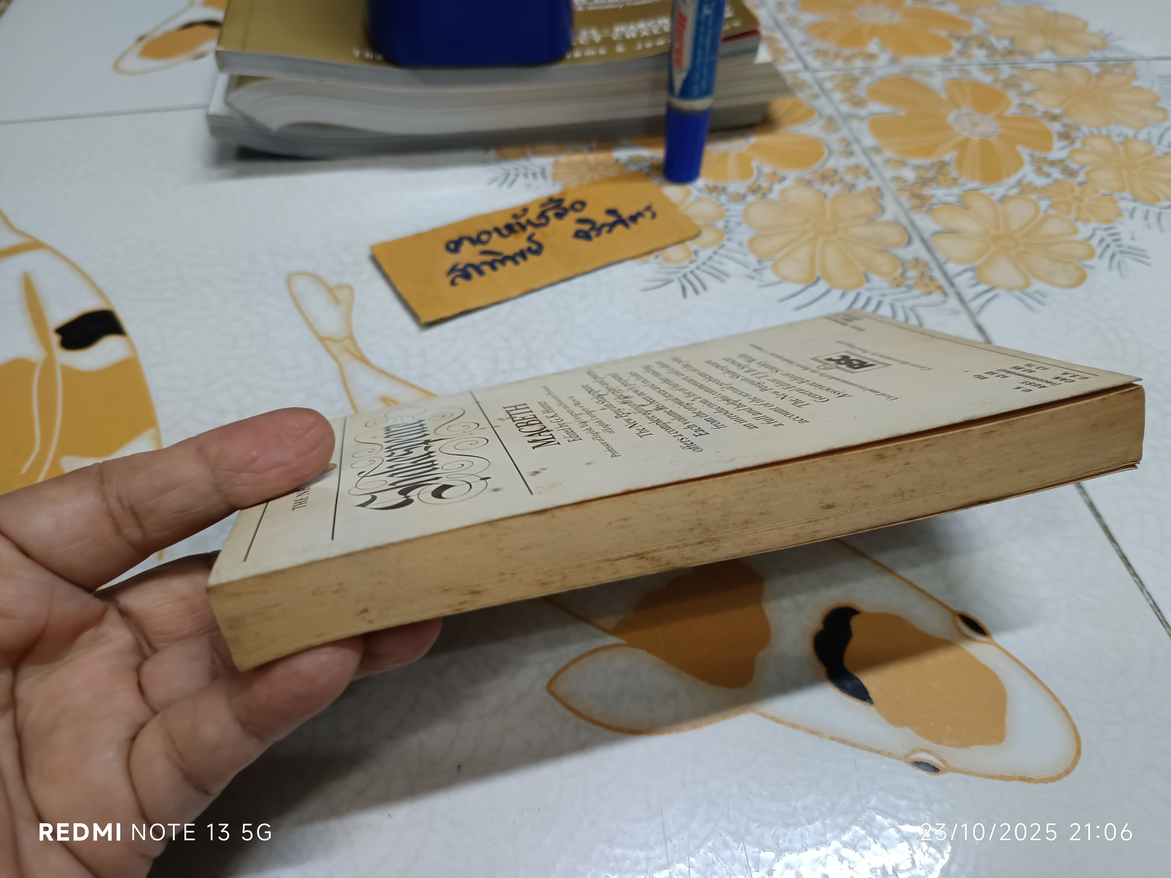 Macbeth ,William Shakespeare Great covers by Paul Hogarth Vintage ,1983