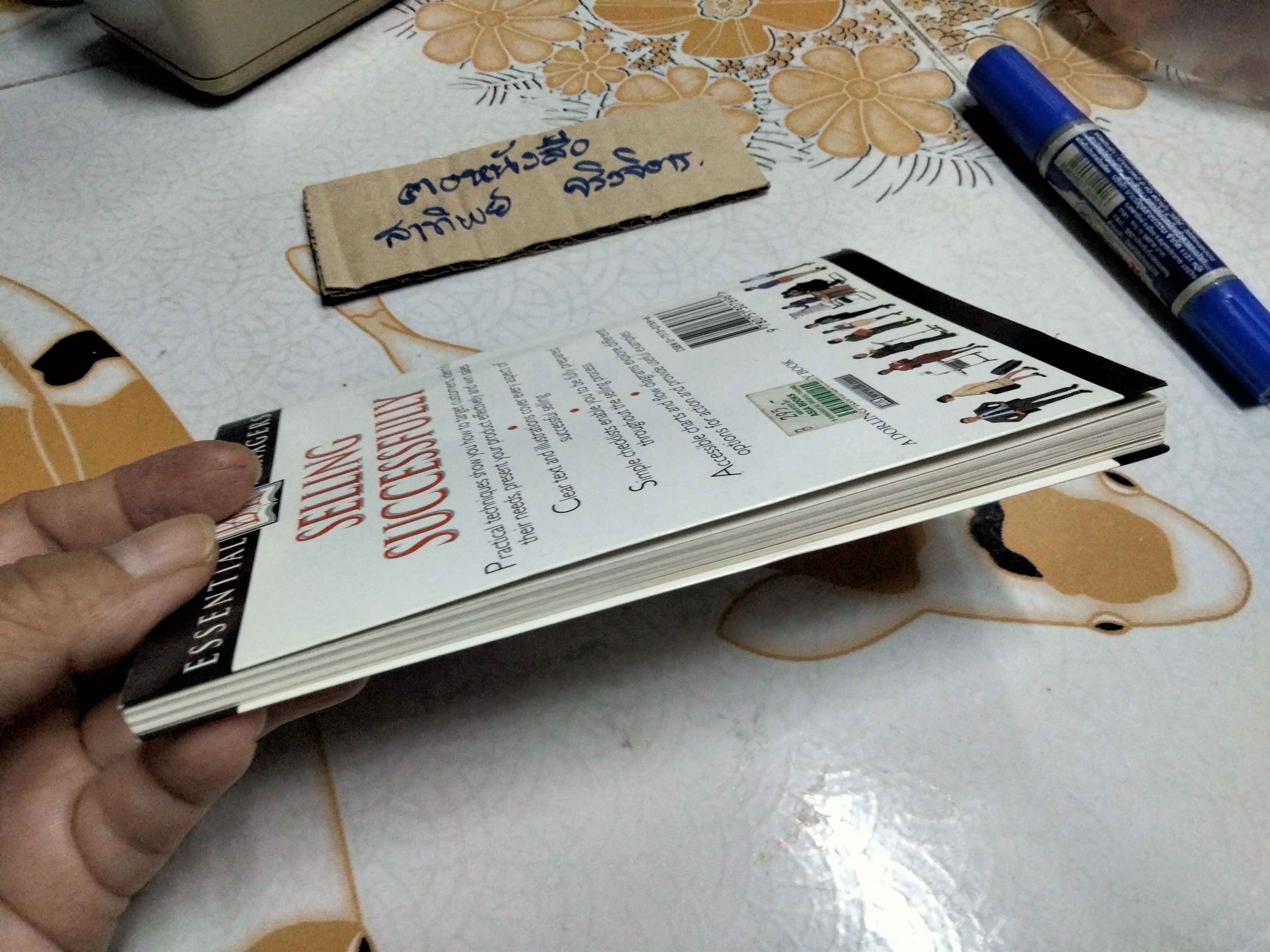 Selling Successfully by Robert Heller (ฉบับภาษาอังกฤษ)