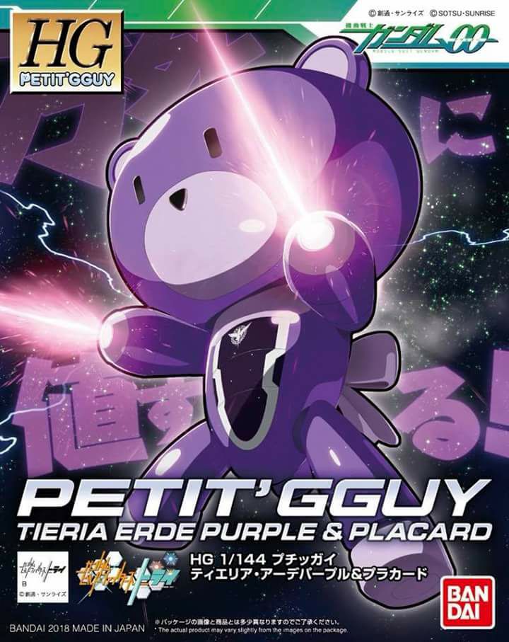 PETIT'GGUY TIERIA ERDE PURPLE & PLACARD