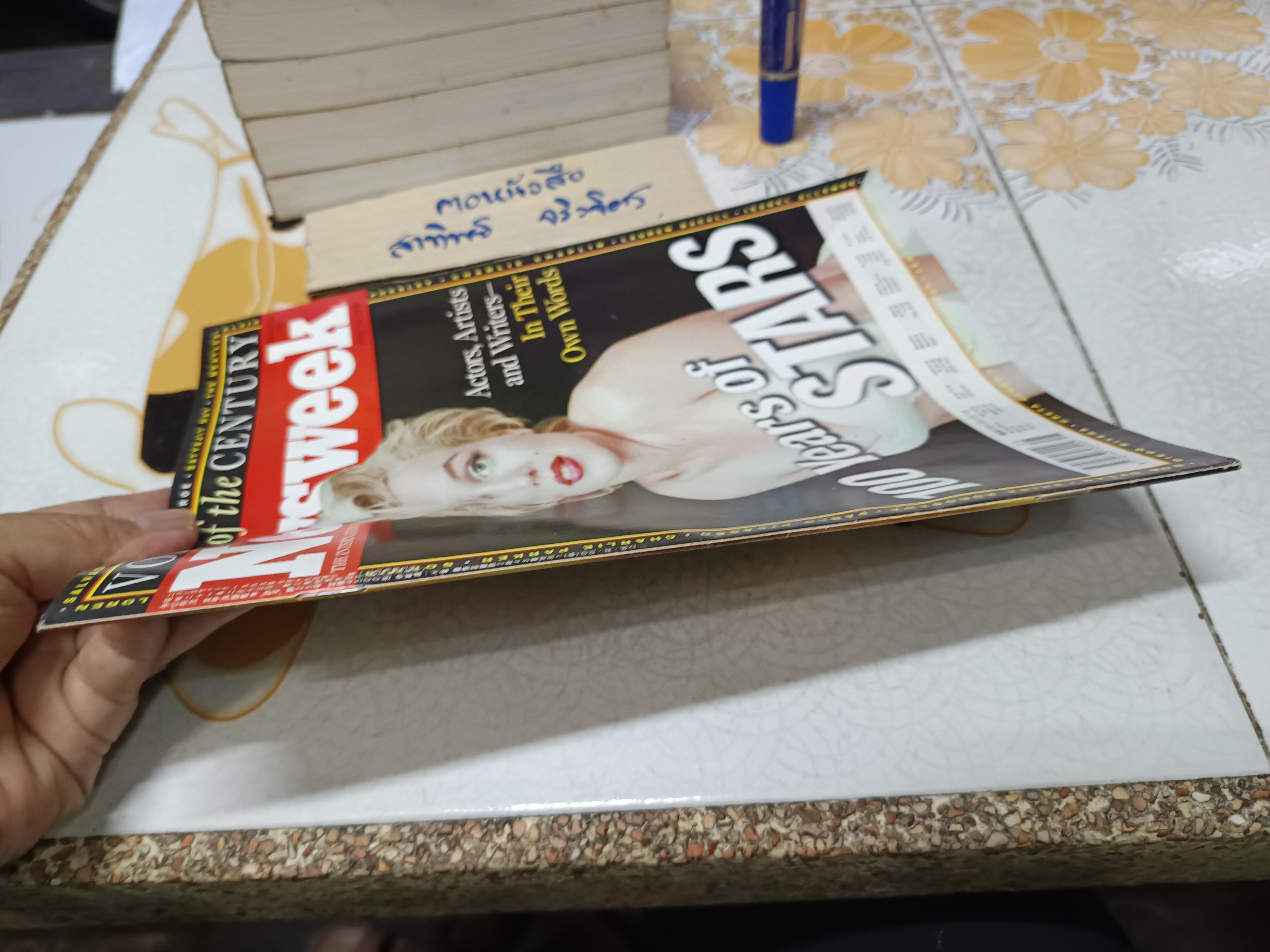 นิตยสาร Newsweek ฉบับเก่าๆ - ฉบับวันที่ 19 กรกฎาคม 1999 ภาพปก 100 Years of STARS ปก Marilyn Monroe