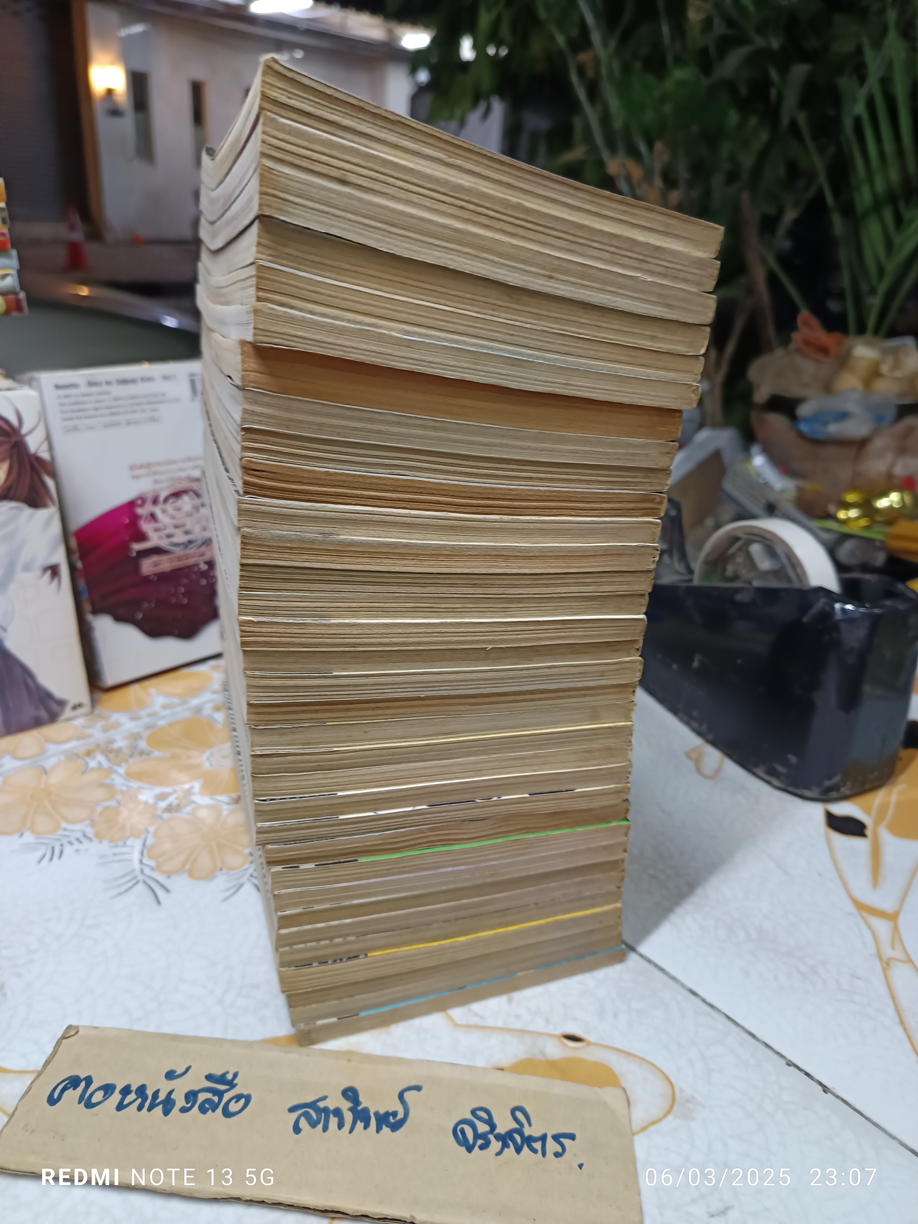 หนังสือการ์ตูน ตูมันเตี้ย (1-34 ออกมาแค่นี้ ) (ขาดเล่ม 29) = 33 เล่ม ATSUSHI KASE