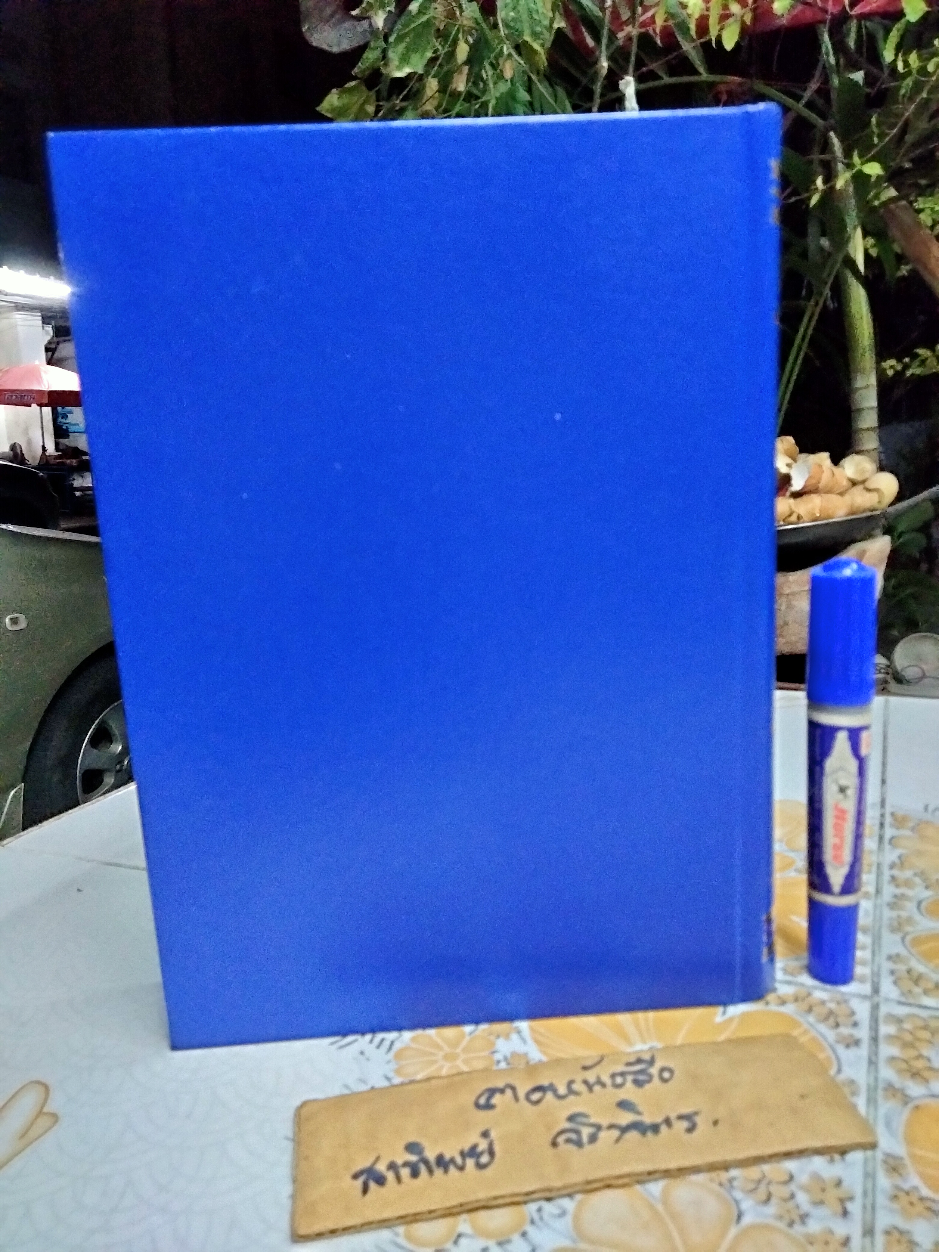 วิปัสสนาชุนี หลักการปฏิบัติวิปัสสนา [ฉบับสมบูรณ์] พระโสภณมหาเถระ(มหาสีสยาดอ) รจนา **สินค้าหมด**