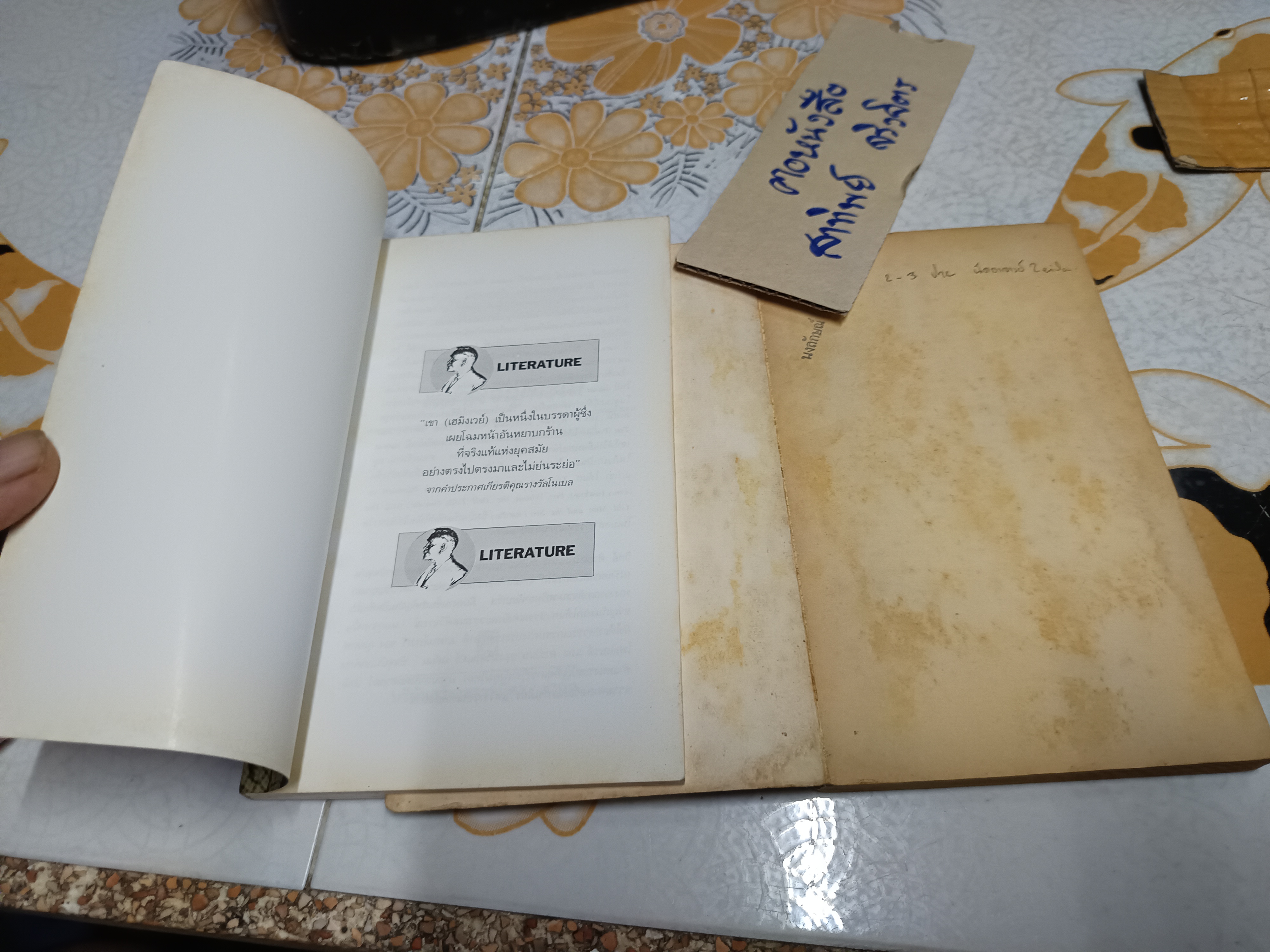 (ขายรวม 2 เล่ม) เฒ่าผจญทะเล + The Old Man and the Sea , penguin books