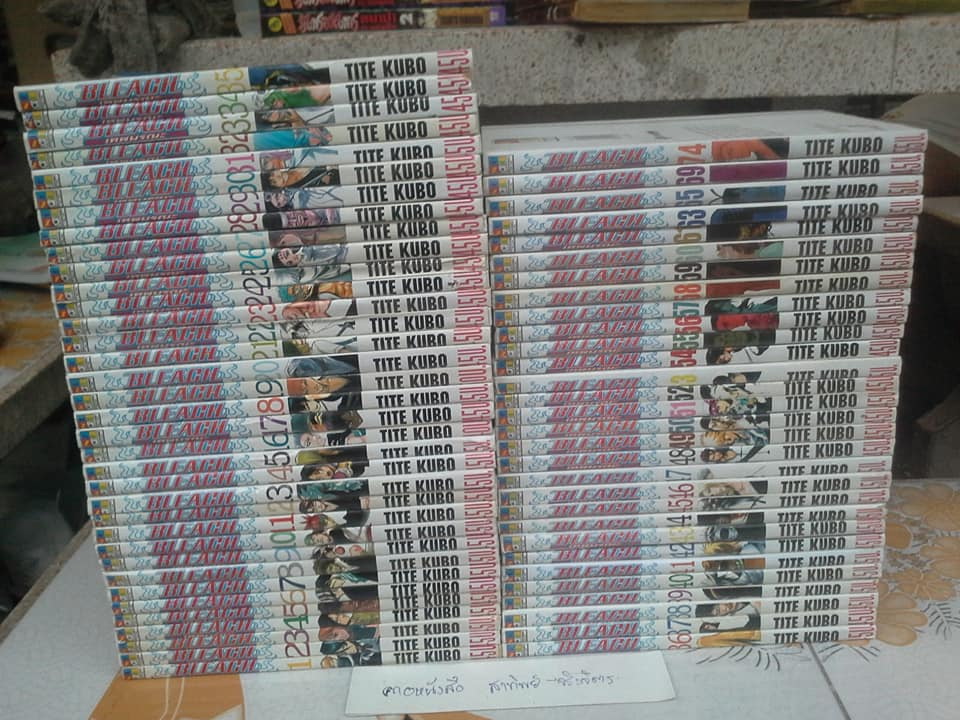 Bleach บลีช เทพมรณะ (74 เล่มจบ) มีแค่ 65 เล่ม **สินค้าหมด**