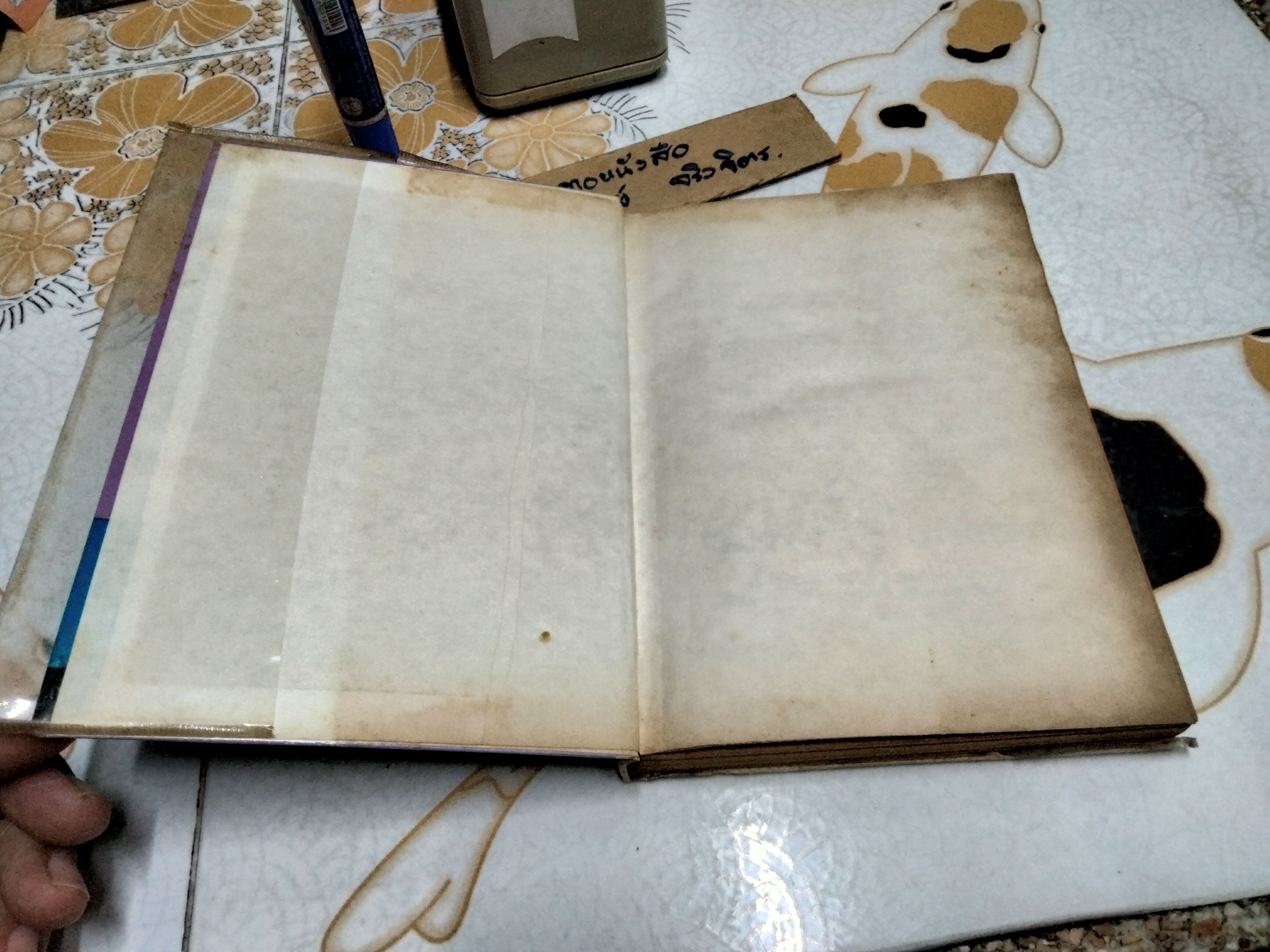 ตำราพยากรณ์เลข 7 ตัวพิสดาร - อาจารย์เทพ สาริกบุตร