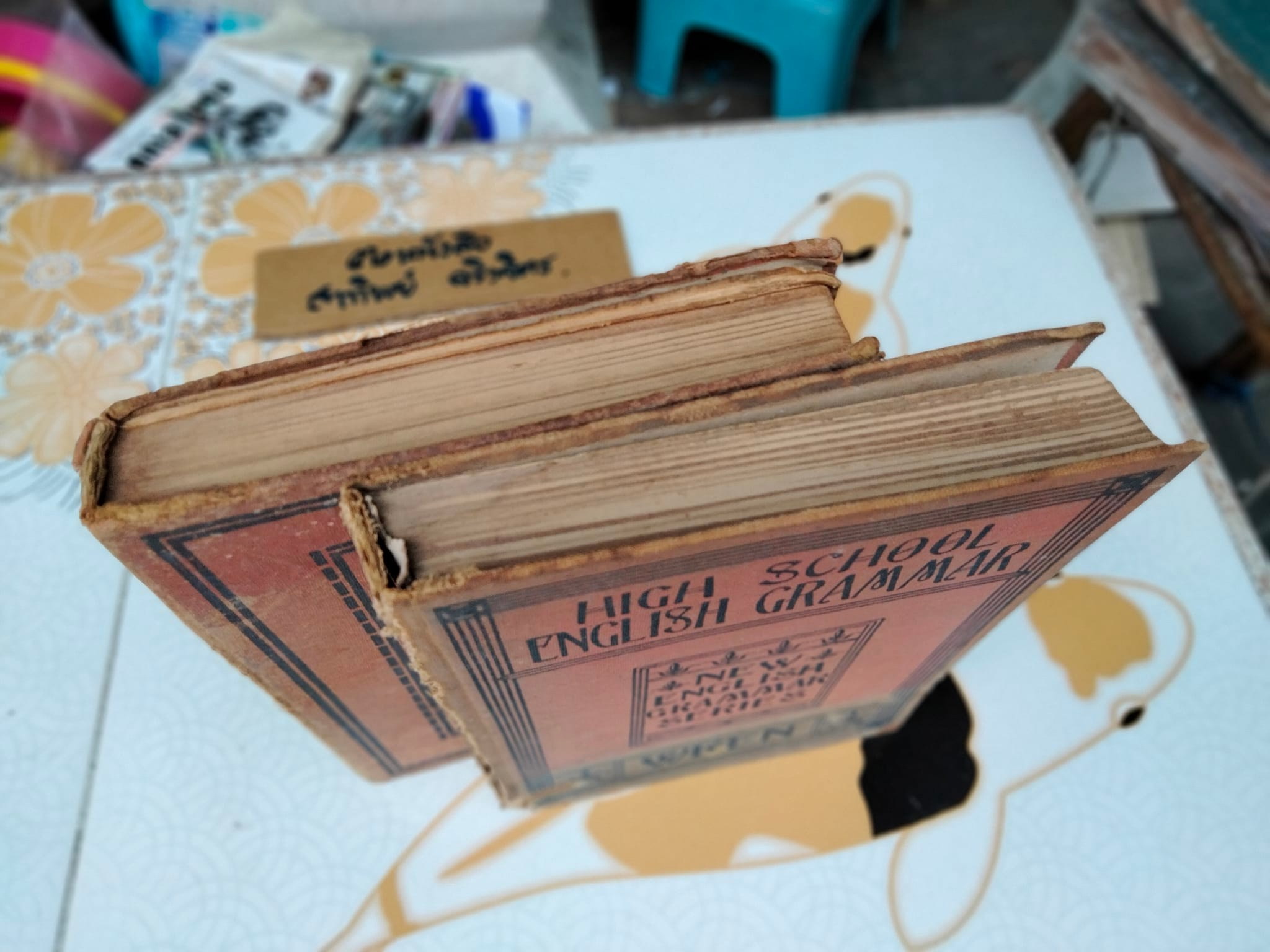 HIGH SCHOOL- NEW ENGLISH GRAMMAR SERIES ENGLISH GRAMMAR-COMPOSITION WREN & MARTIN (ขายรวม 2 เล่ม)