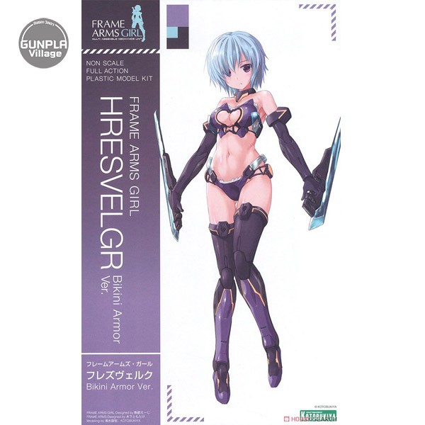 HRESVELGR BIKINI ARMOR VER.