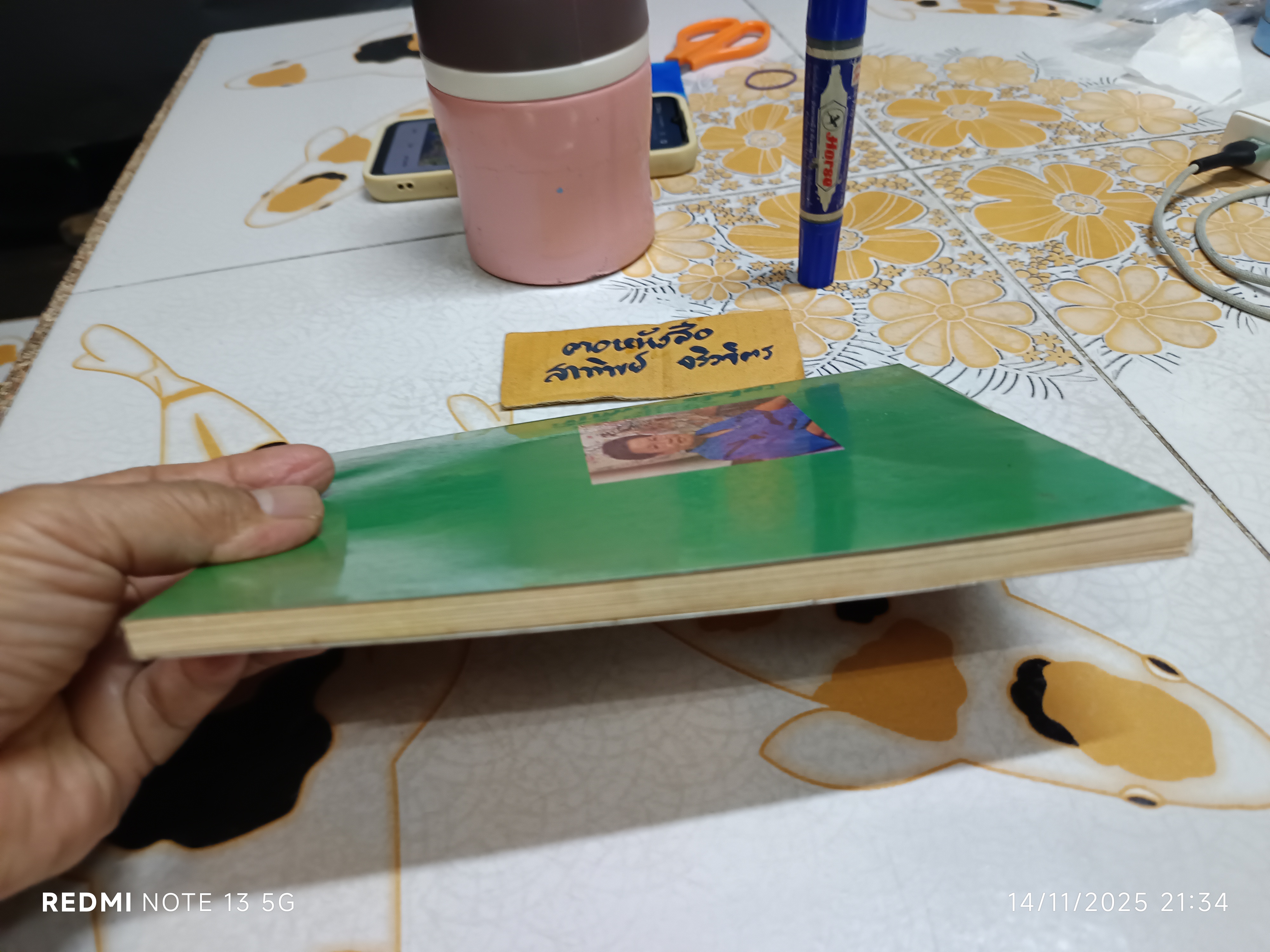 ครัวหญิงไทย โดย สุภัทร ชวลิตเสวี พิมพ์ปี พ.ศ.2534 **สินค้าหมด*"