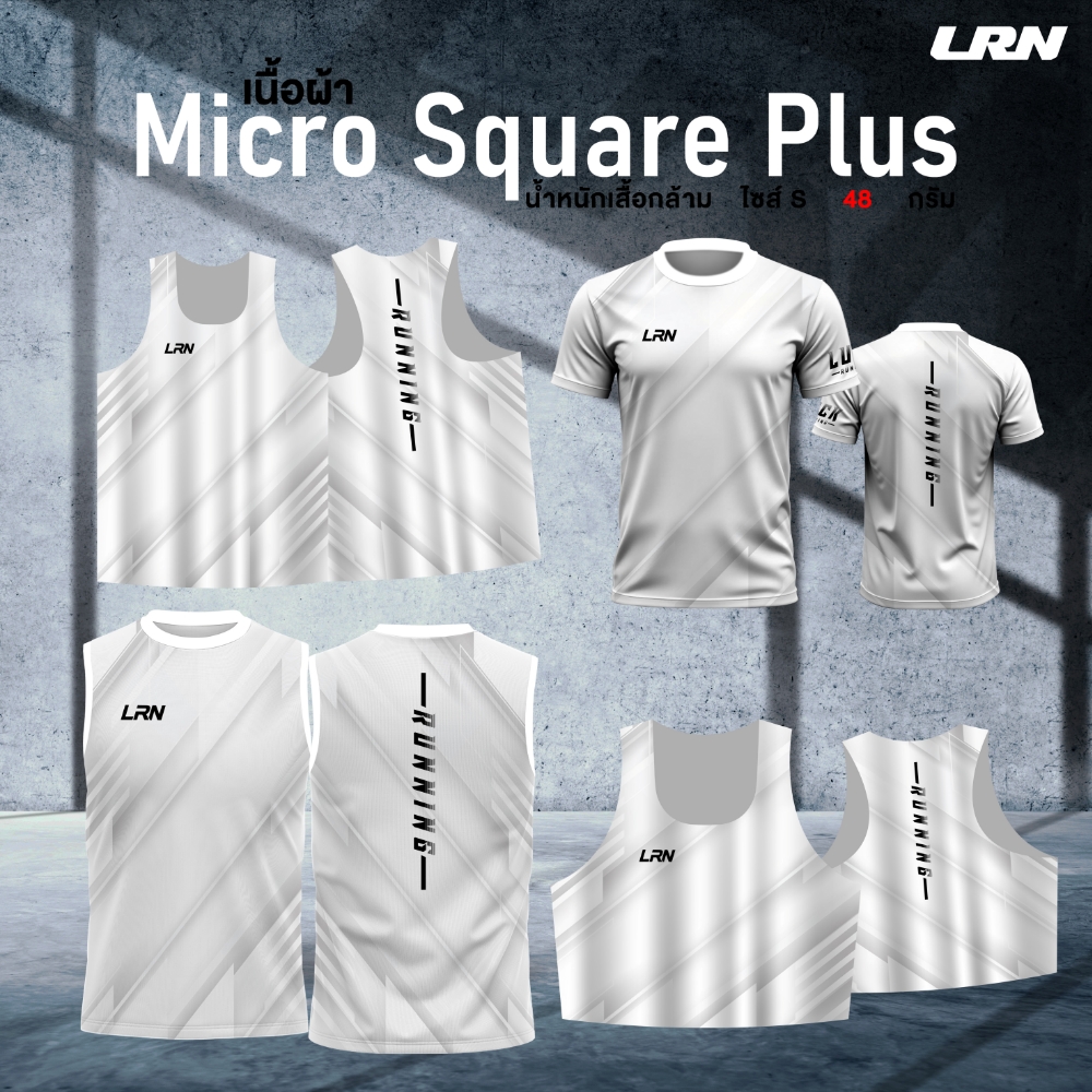 เสื้อวิ่งพิมพ์ลาย LRN เนื้อผ้า Micro Square Plus (MP03)