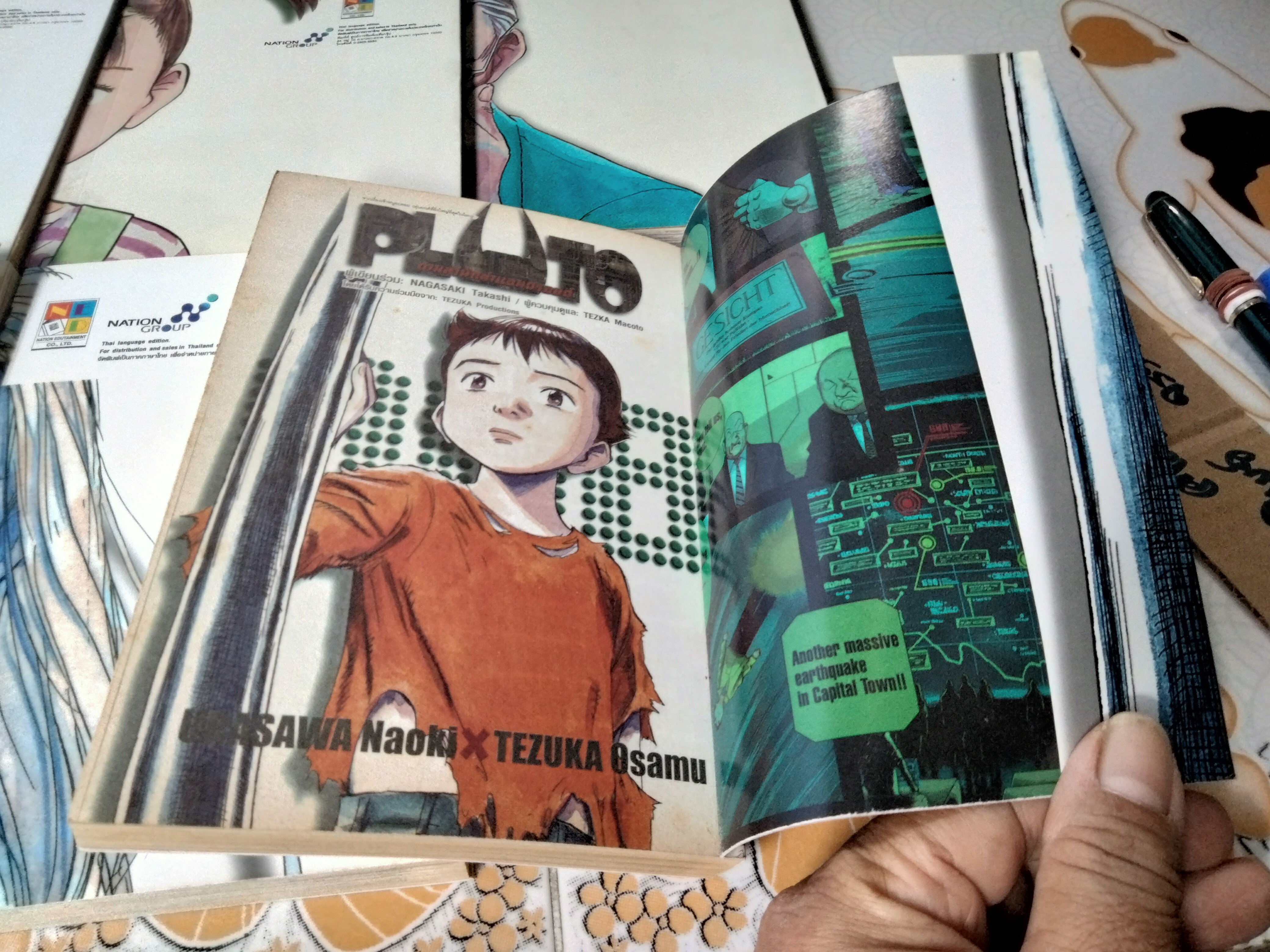 PLUTO ตามล่านักฆ่าแอนดรอยด์ - 8 เล่มจบ **สินค้าหมด**