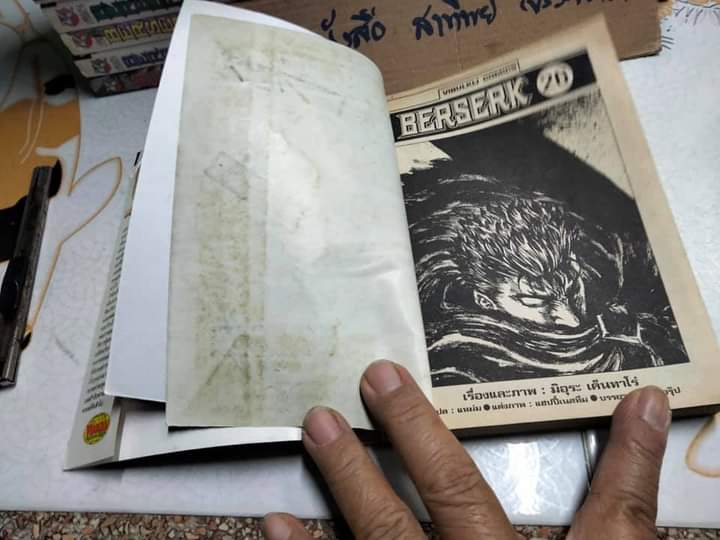 BERSERK เล่ม 1-36 สนพ.วิบูลย์กิจ **สินค้าหมด**