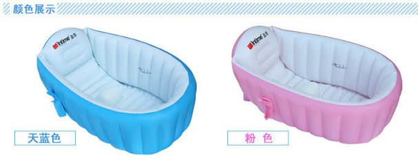 อ่างอาบน้ำเด็ก แบบเป่าลม