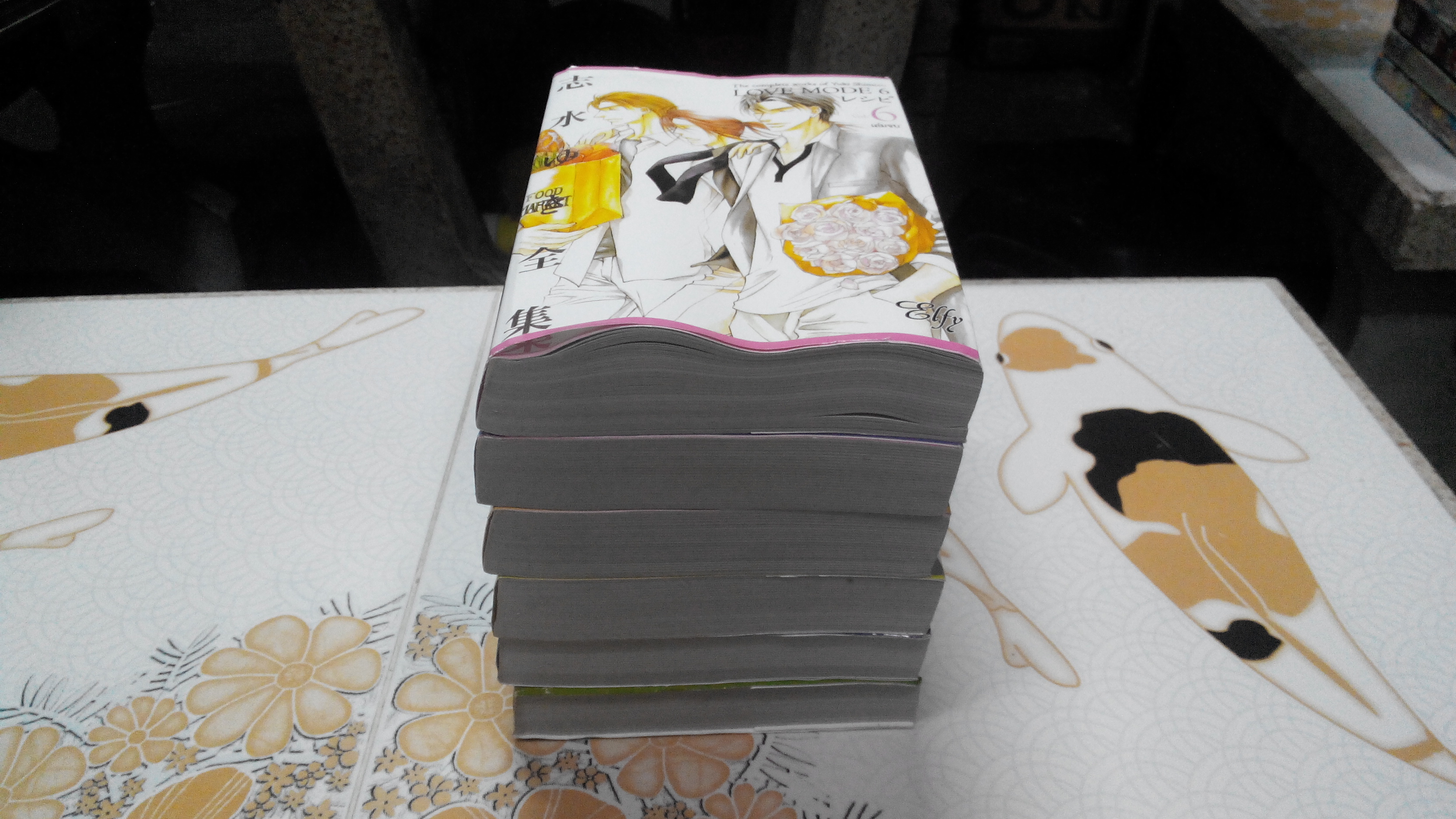 เลิฟโหมด LOVE MODE ฉบับรวมเล่ม 6 เล่มจบ **สินค้าหมด**