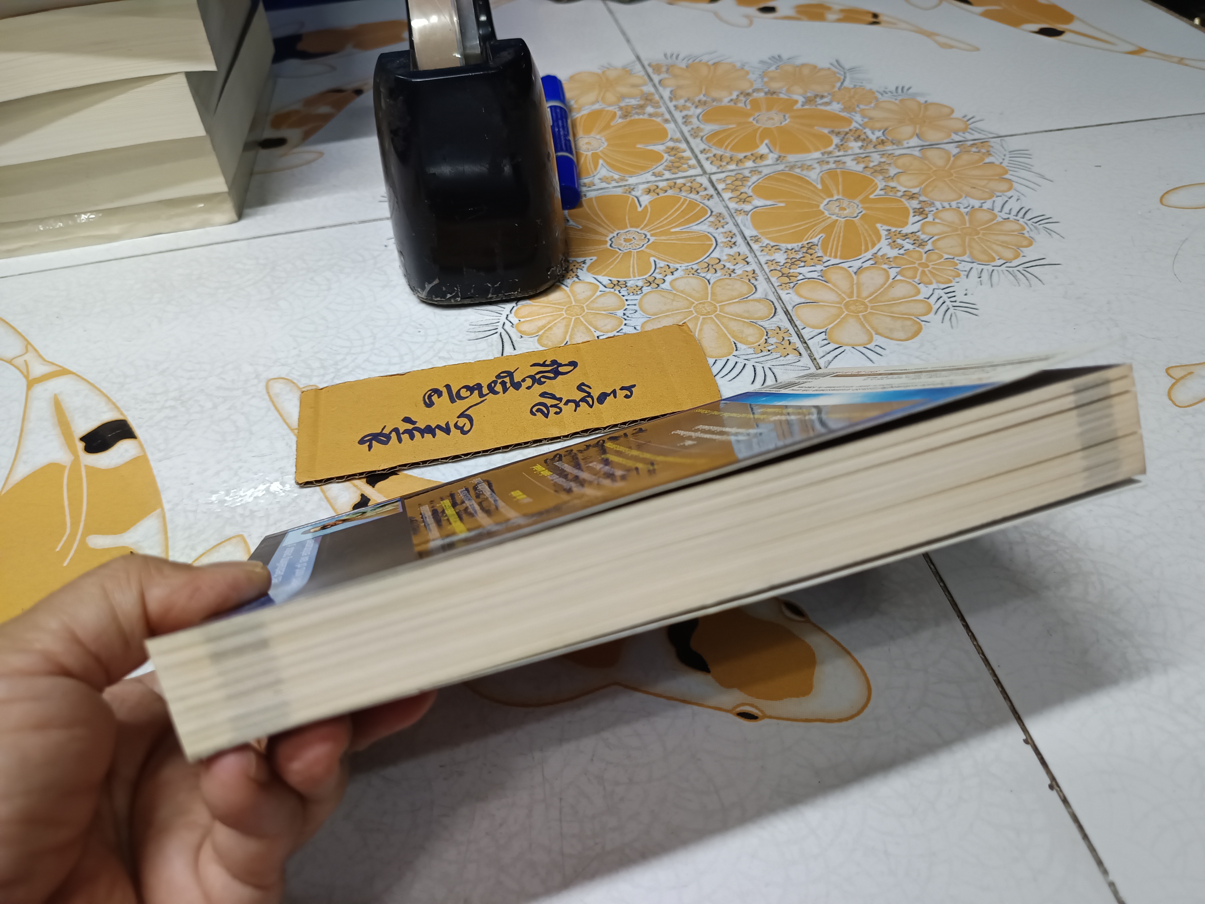 หยุดแผนนรกระทึกโลก (Breaking Point) Tom Clancy's เขียน เชิดพงษ์ แปล