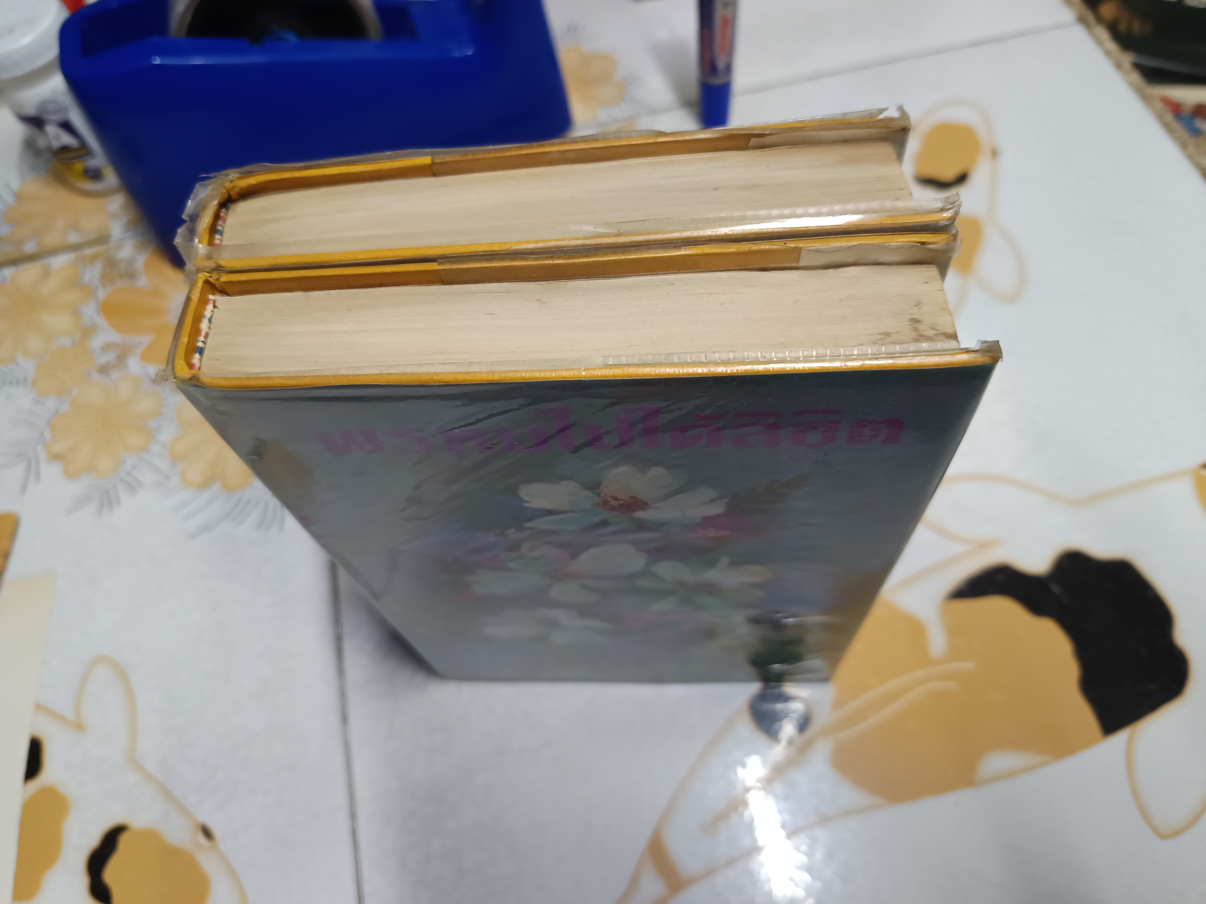 พรหมไม่ได้ลิขิต (2 เล่มจบ) ศรีฟ้า ลดาวัลย์ **สินค้าหมด**