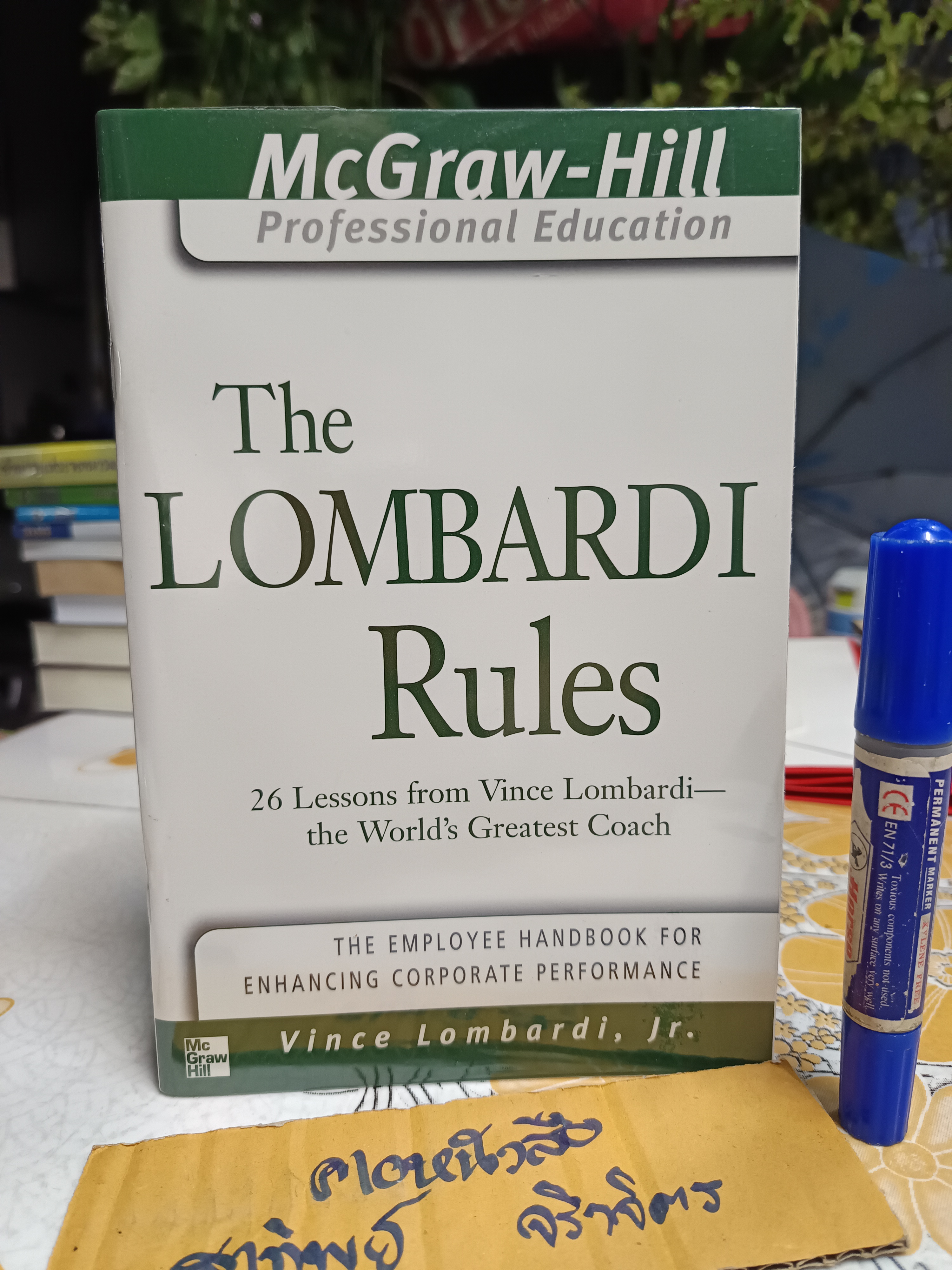(ภาษาอังกฤษ) McGraw-Hill Professional Education : The employee handbook for enhancing corporate performance. (ขายรวม 9 เล่ม)