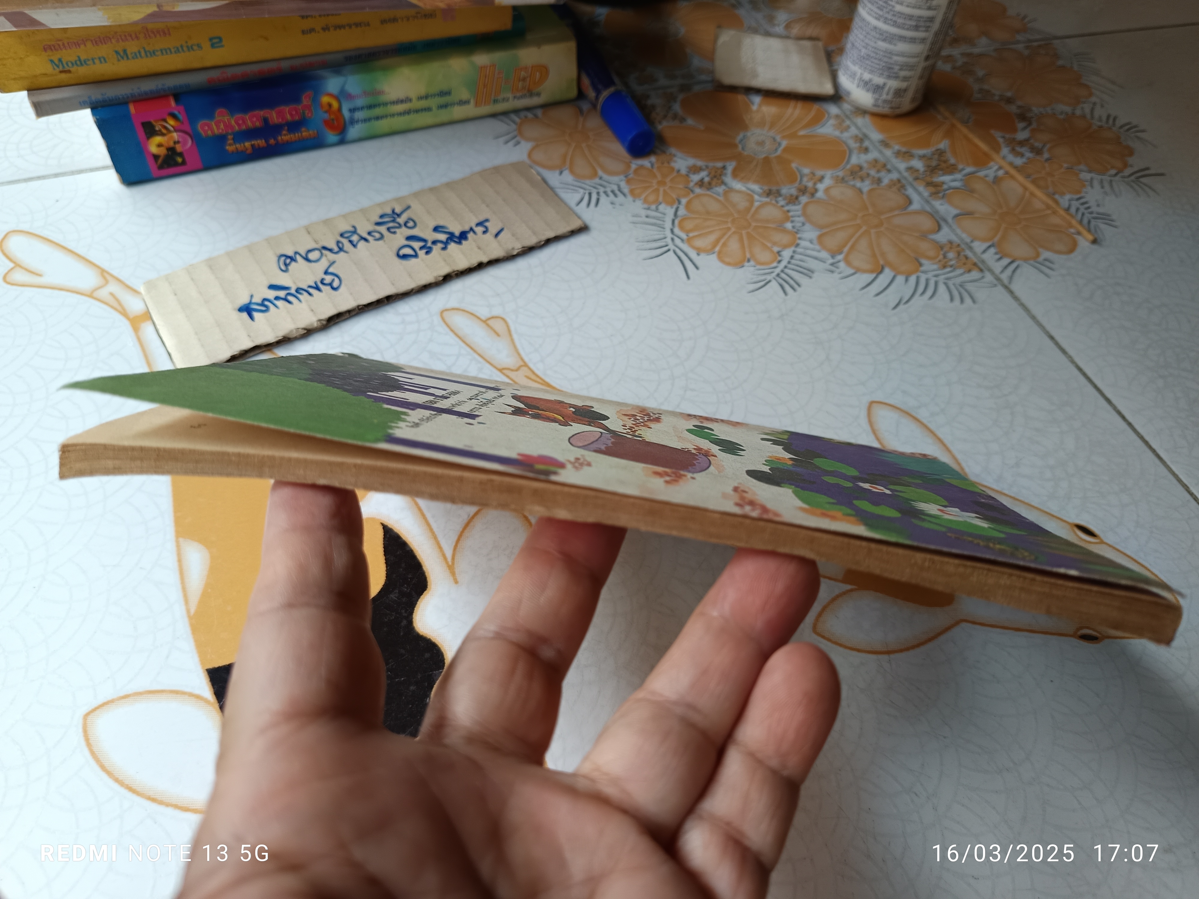 ดรุณศึกษา ชั้นประถมปีที่ 1 พิมพ์ปีพ.ศ 2534 / แบบเรียนภาษาไทย ระดับชั้นประถมศึกษา แต่งโดย ฟ. ฮีแลร์ **สินค้าหมด**